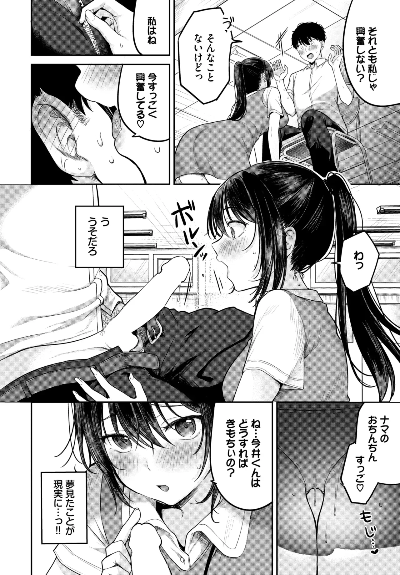 Image #81