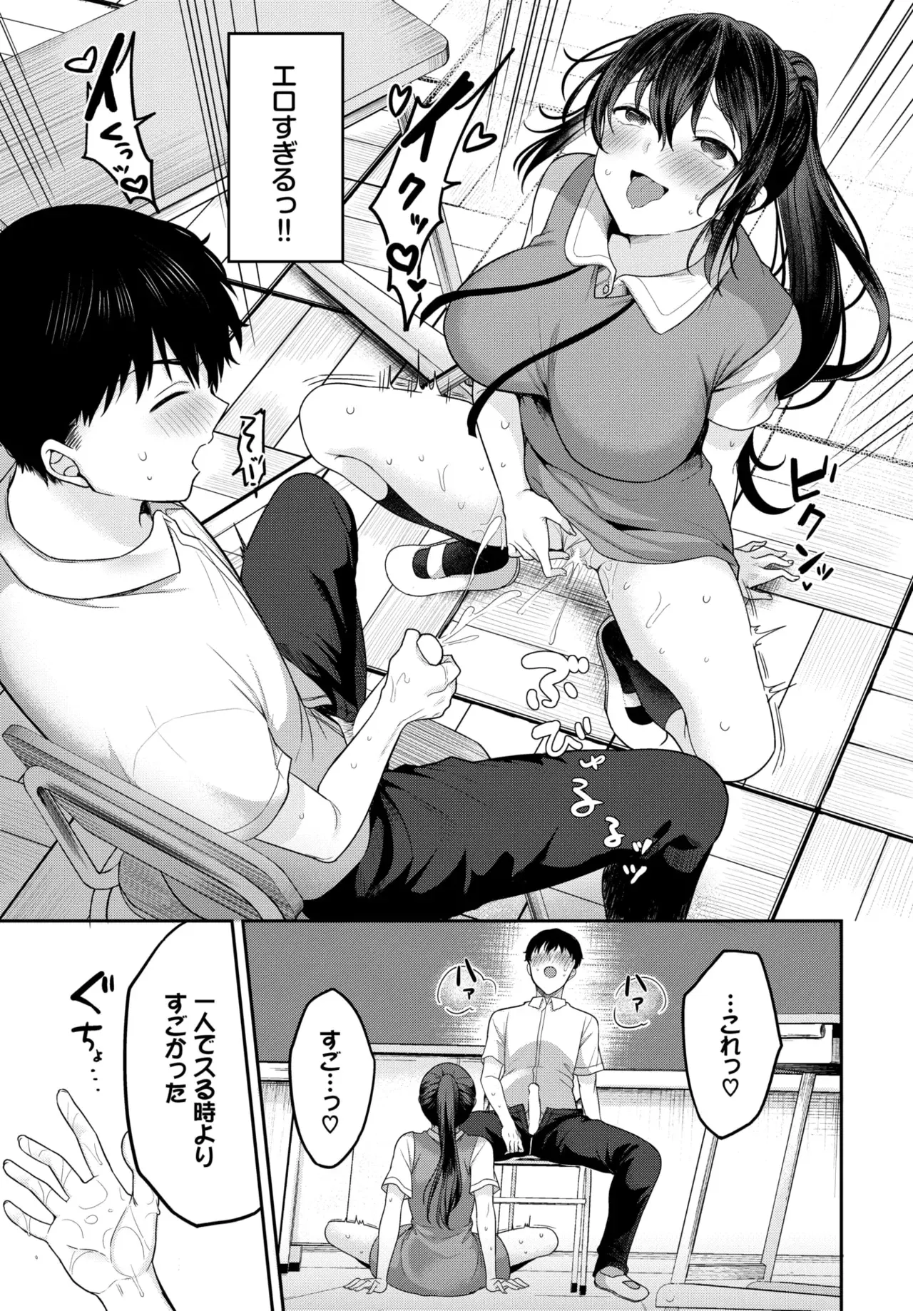 Image #84