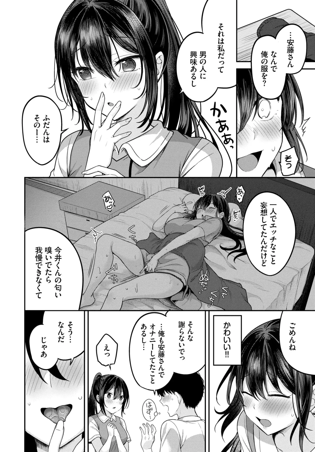 Image #85