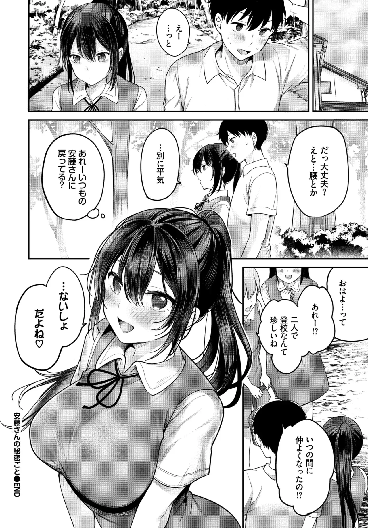 Image #93