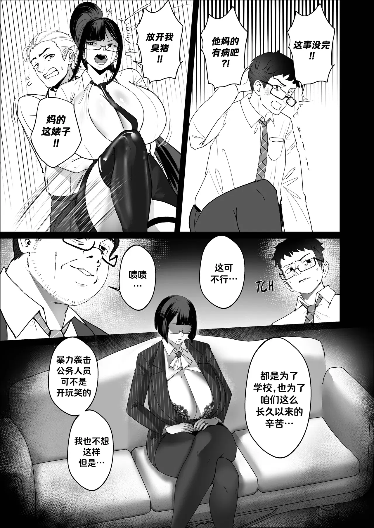 Image #12