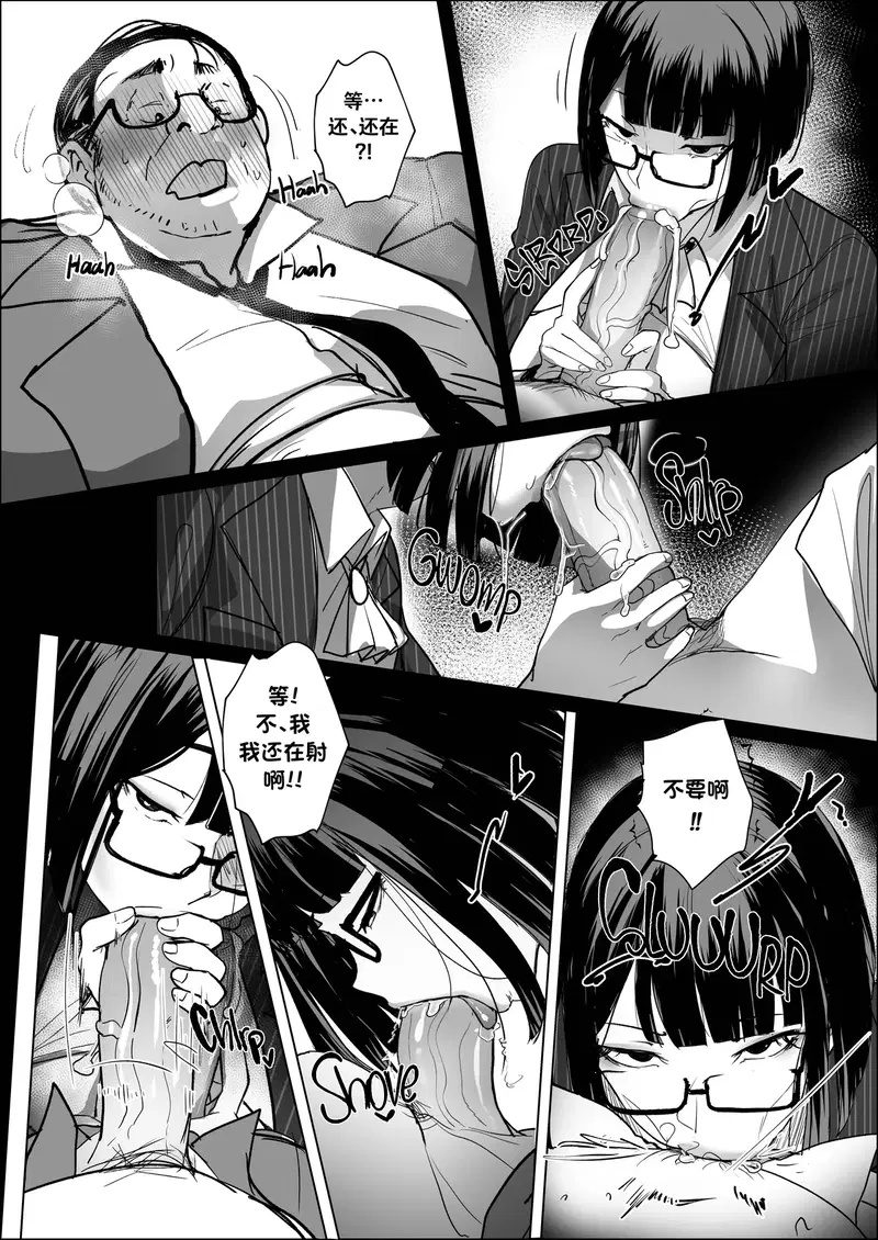 Image #17