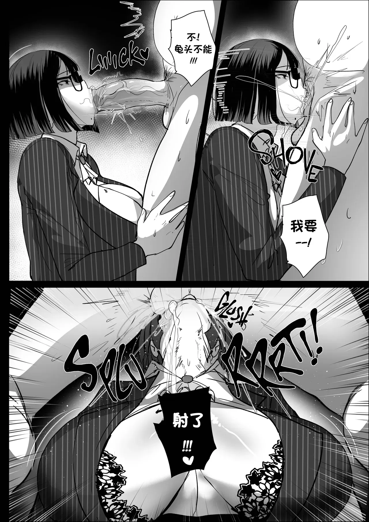 Image #19
