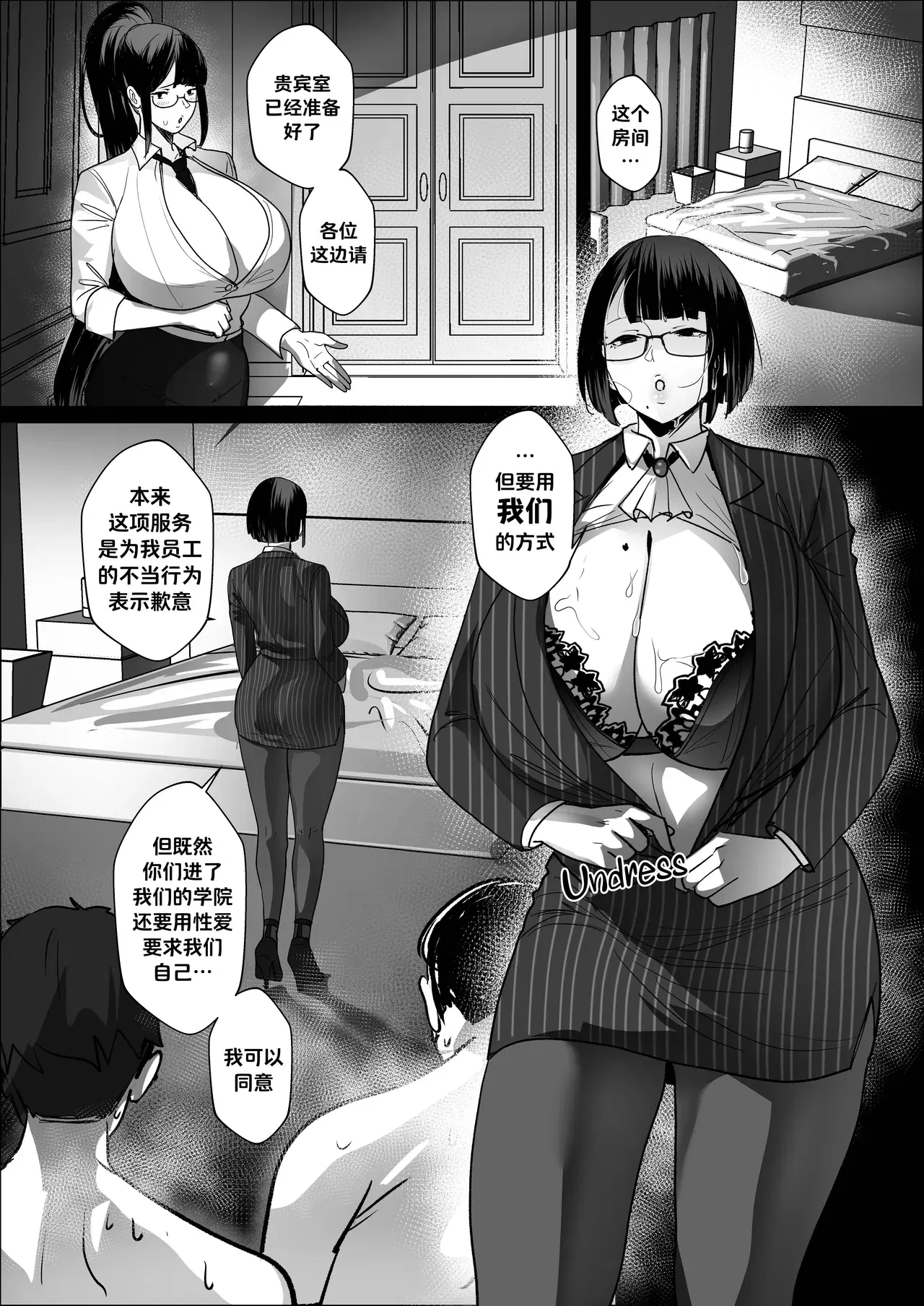 Image #26