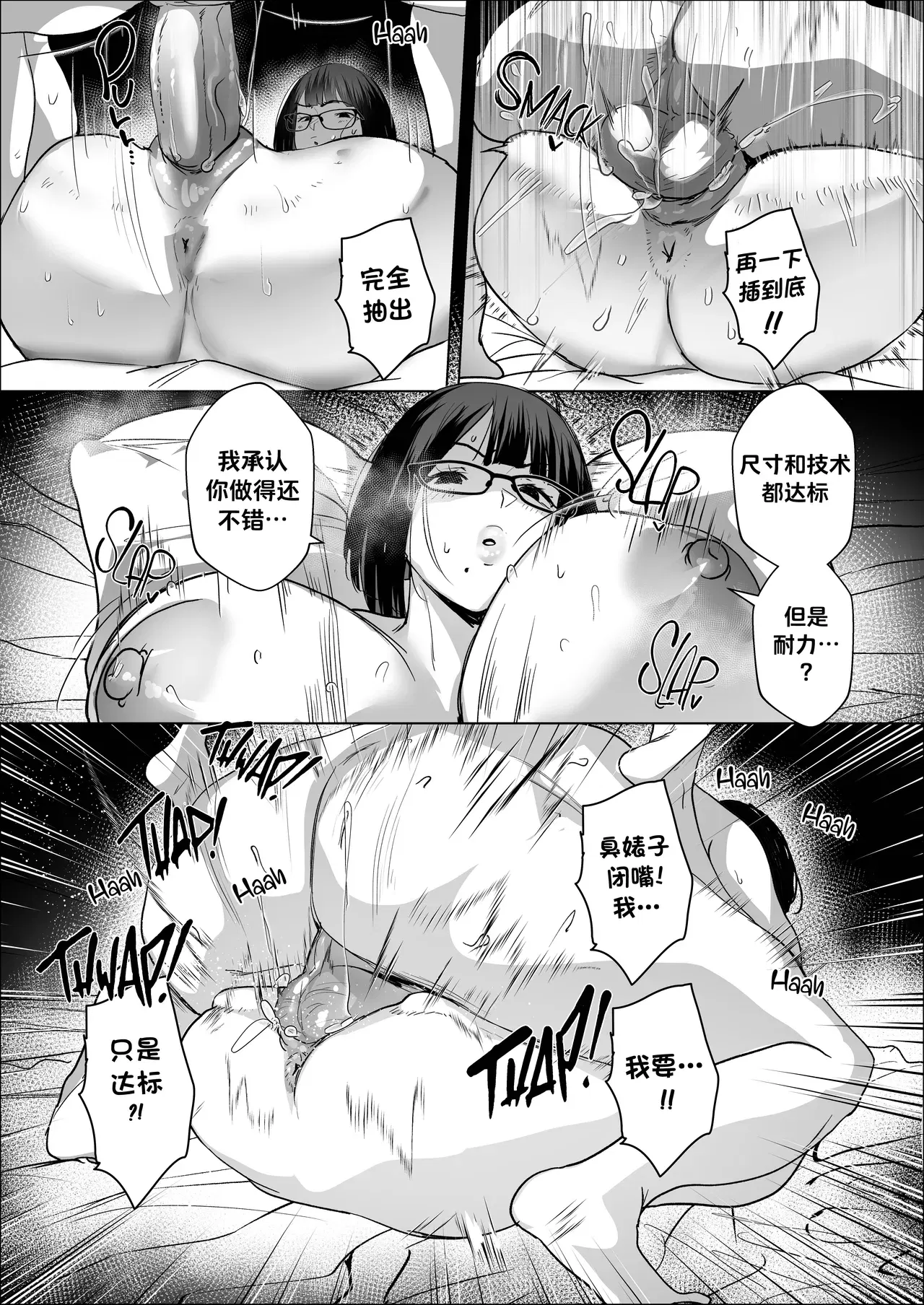Image #36