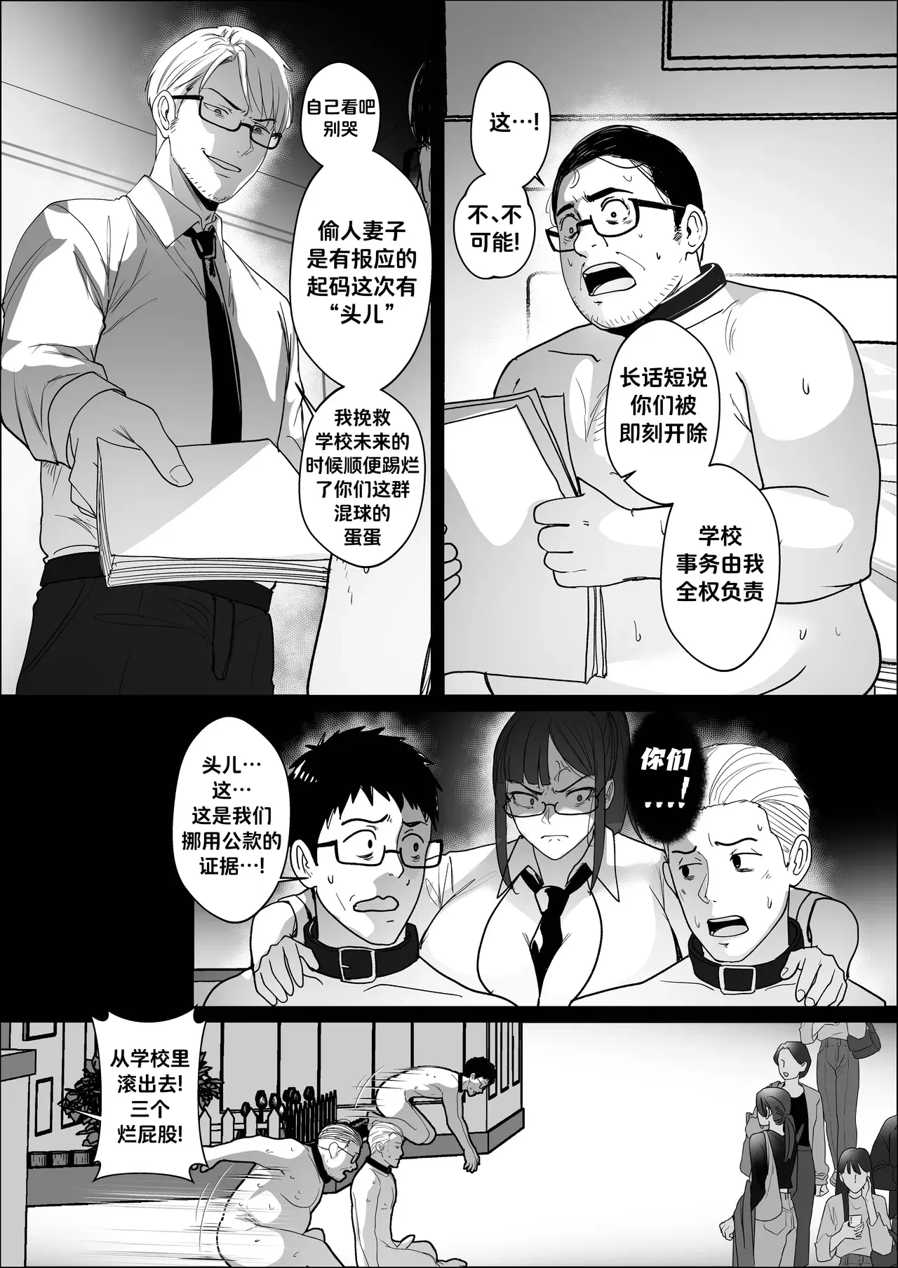 Image #49