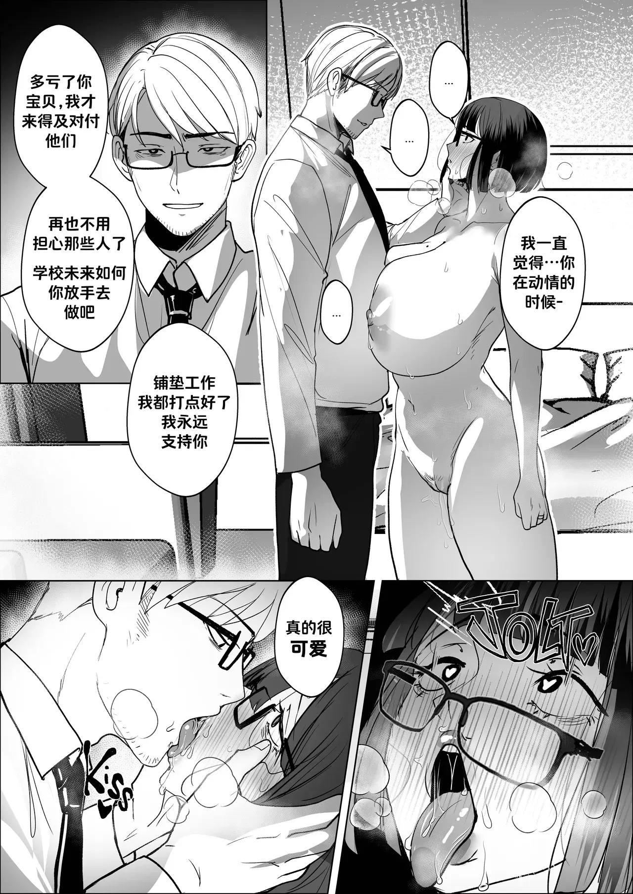 Image #50
