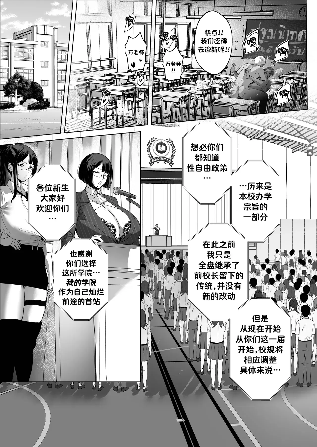 Image #54