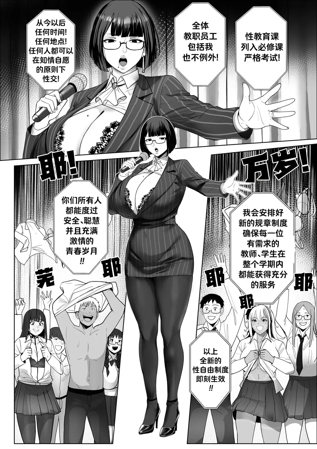 Image #55