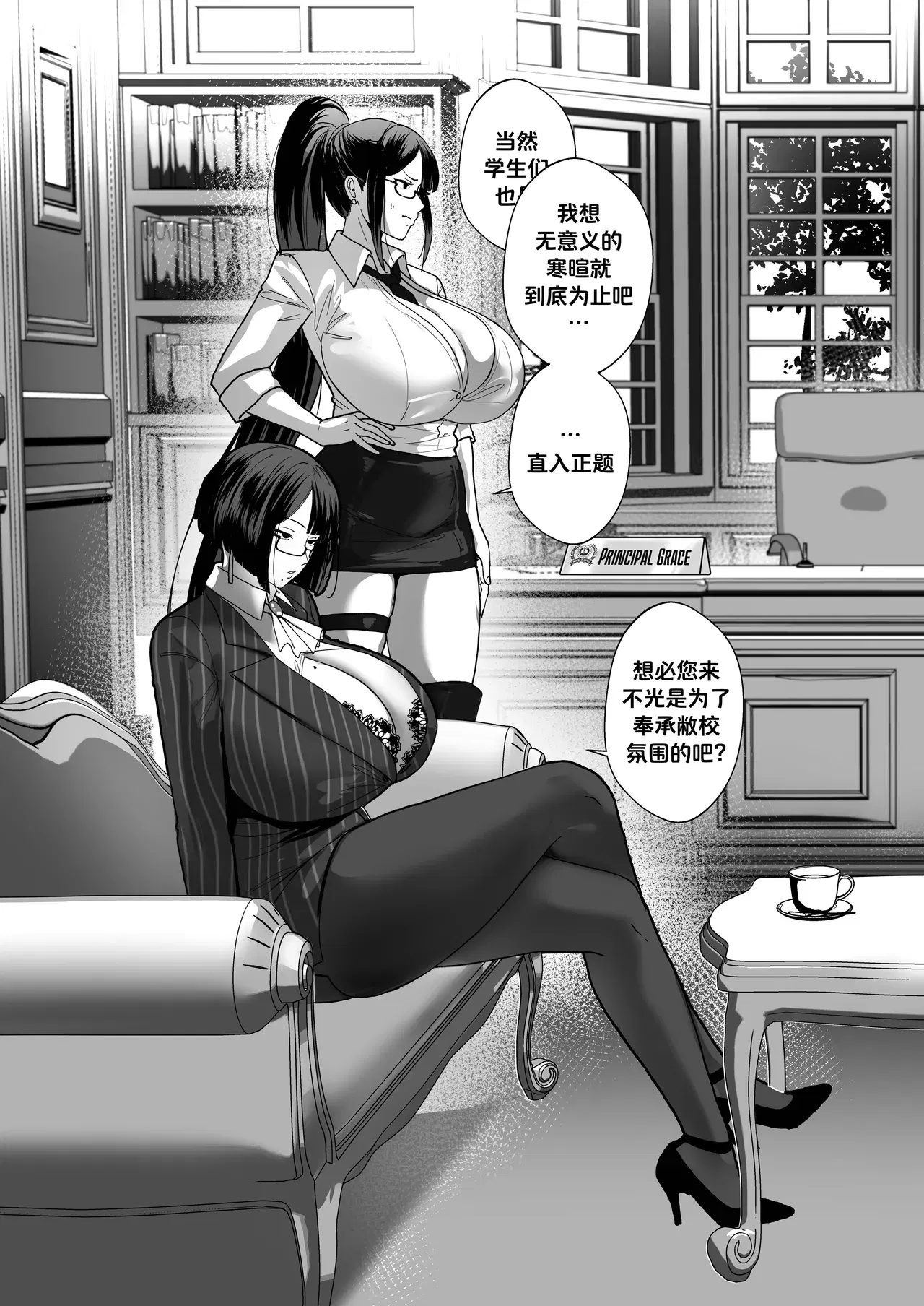 Image #6