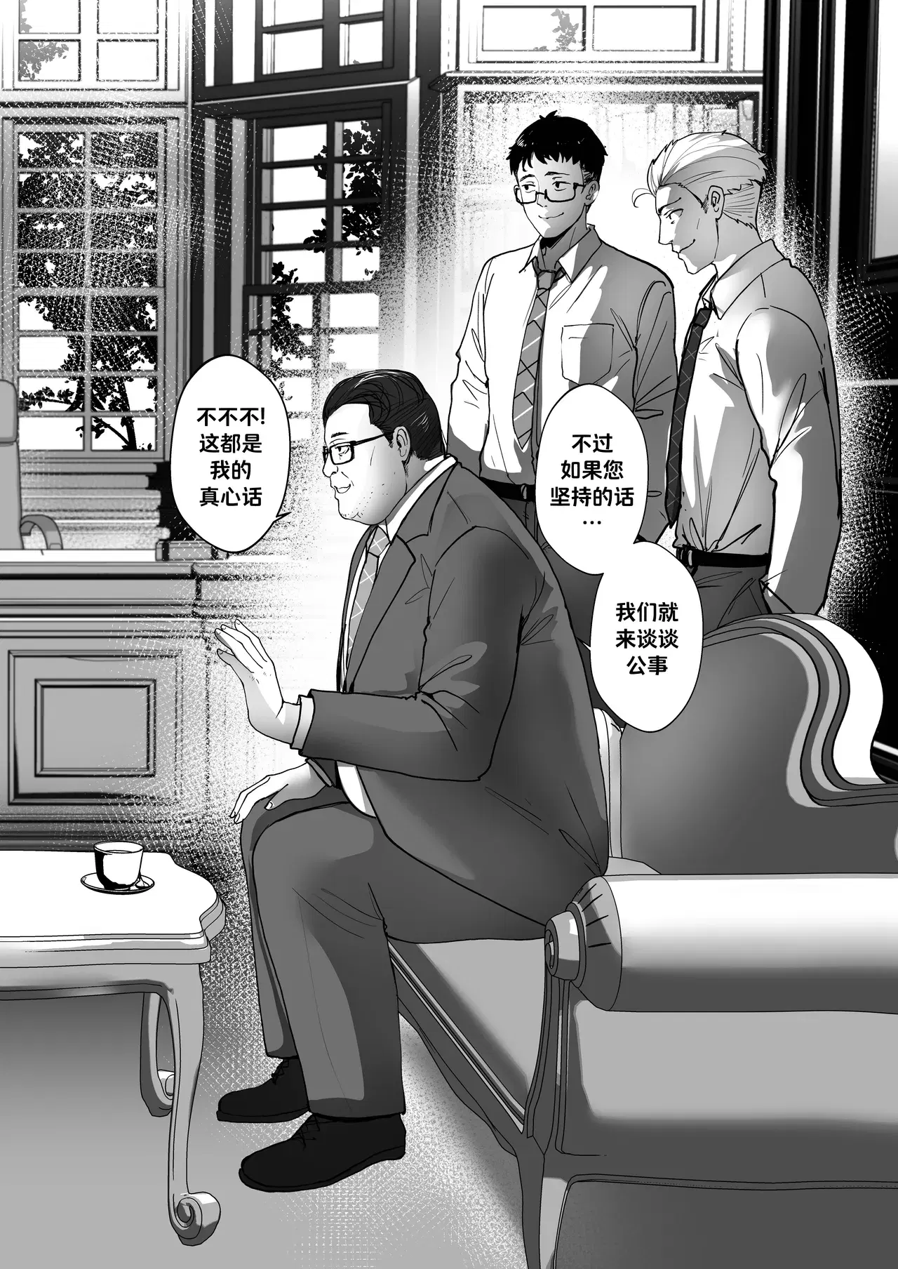 Image #7