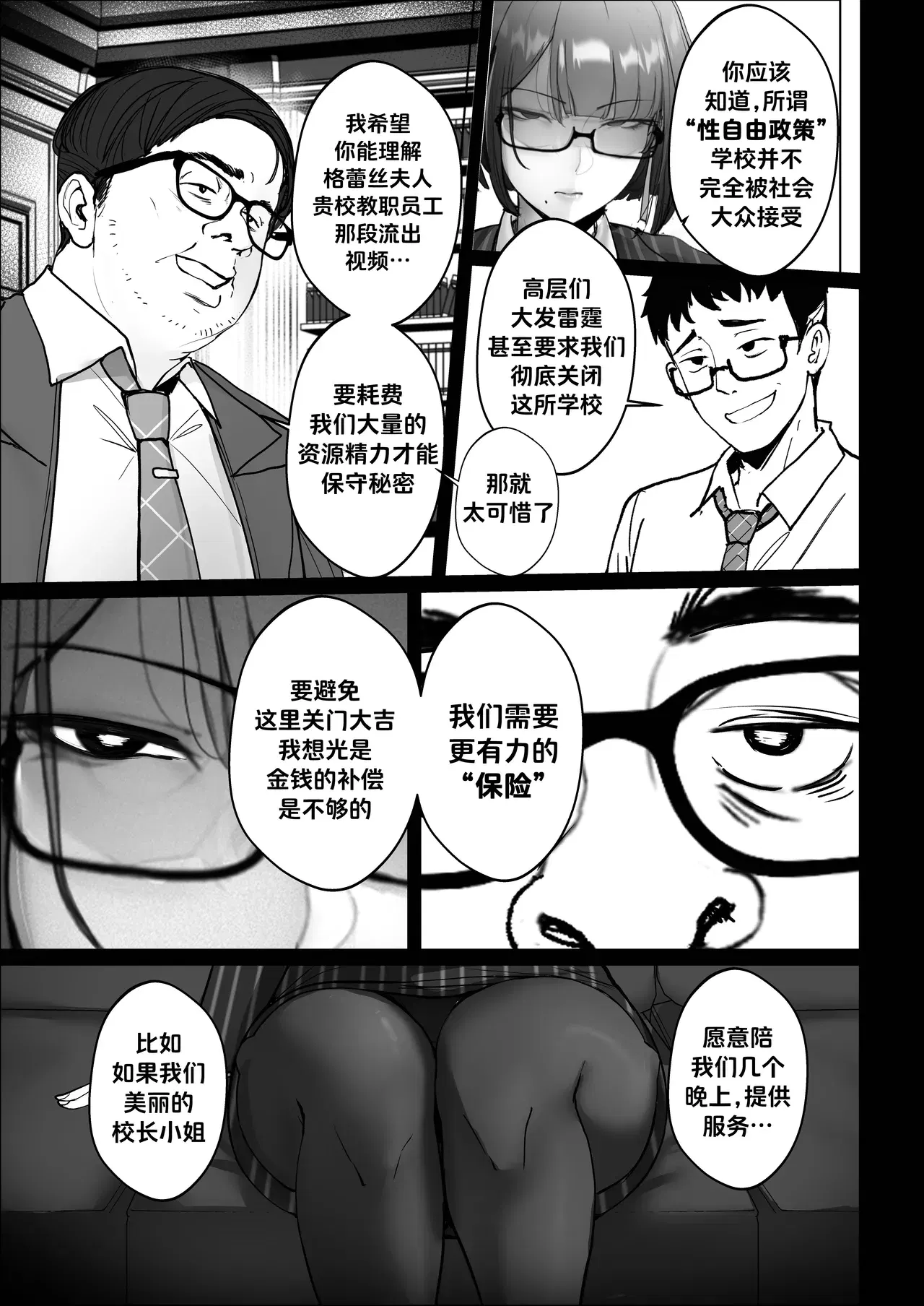 Image #8