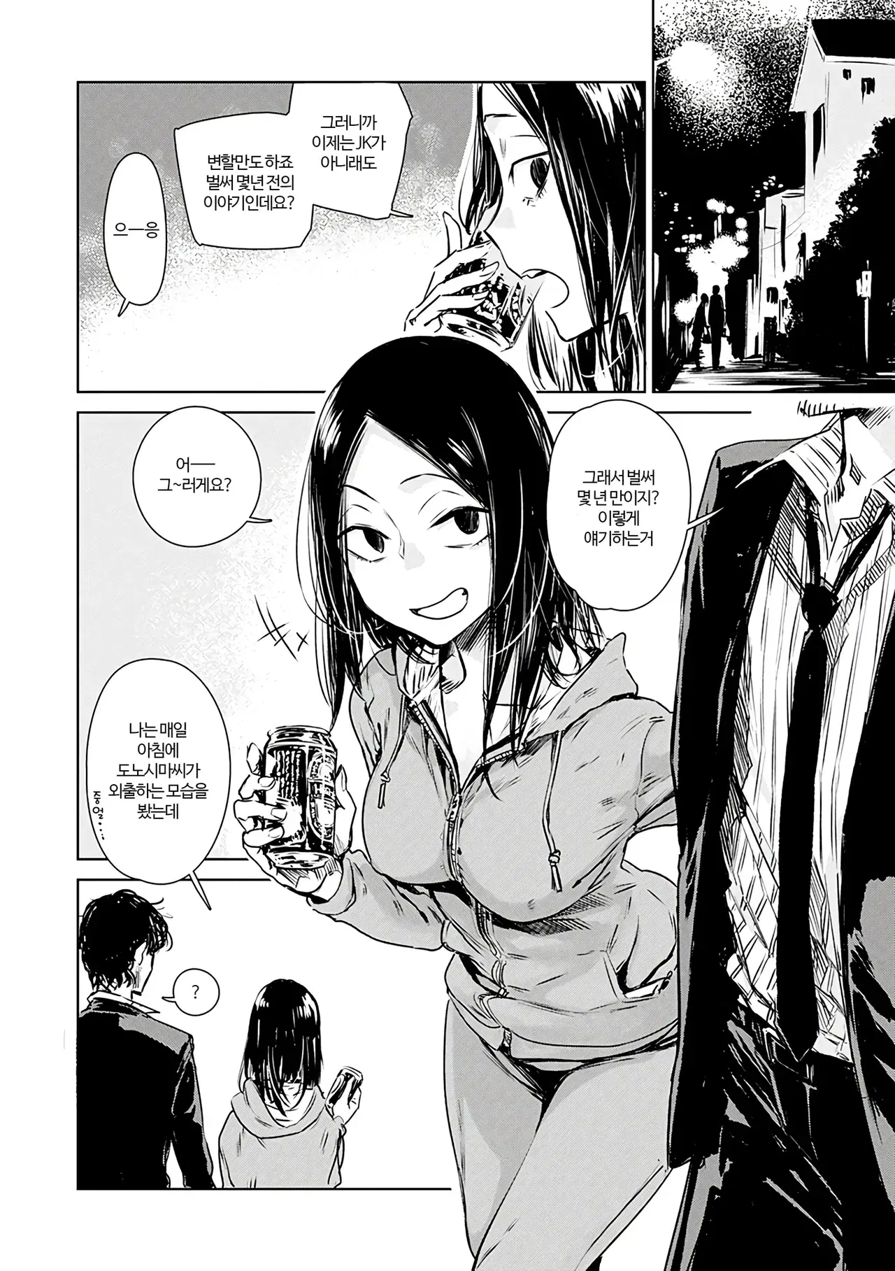 Image #10