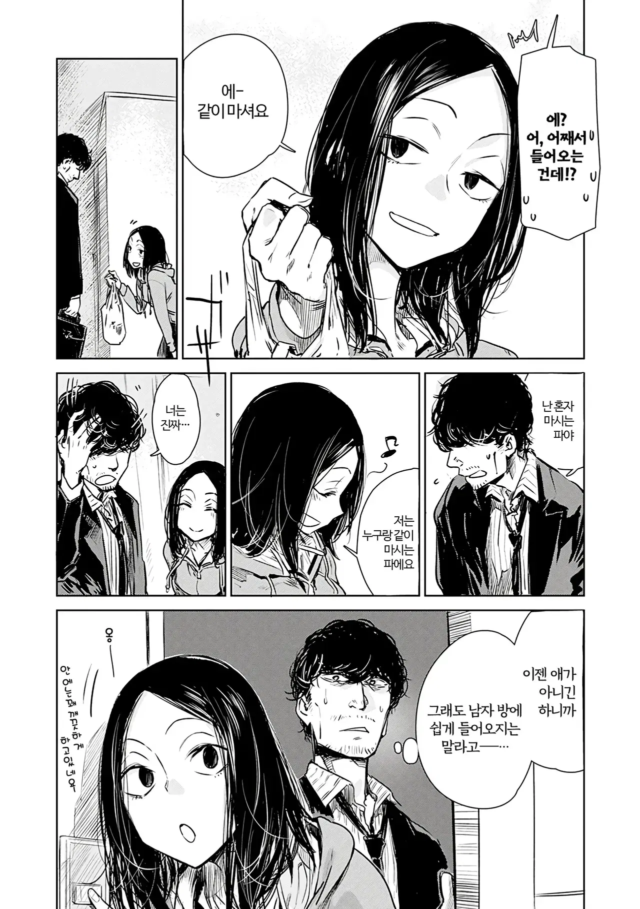 Image #13