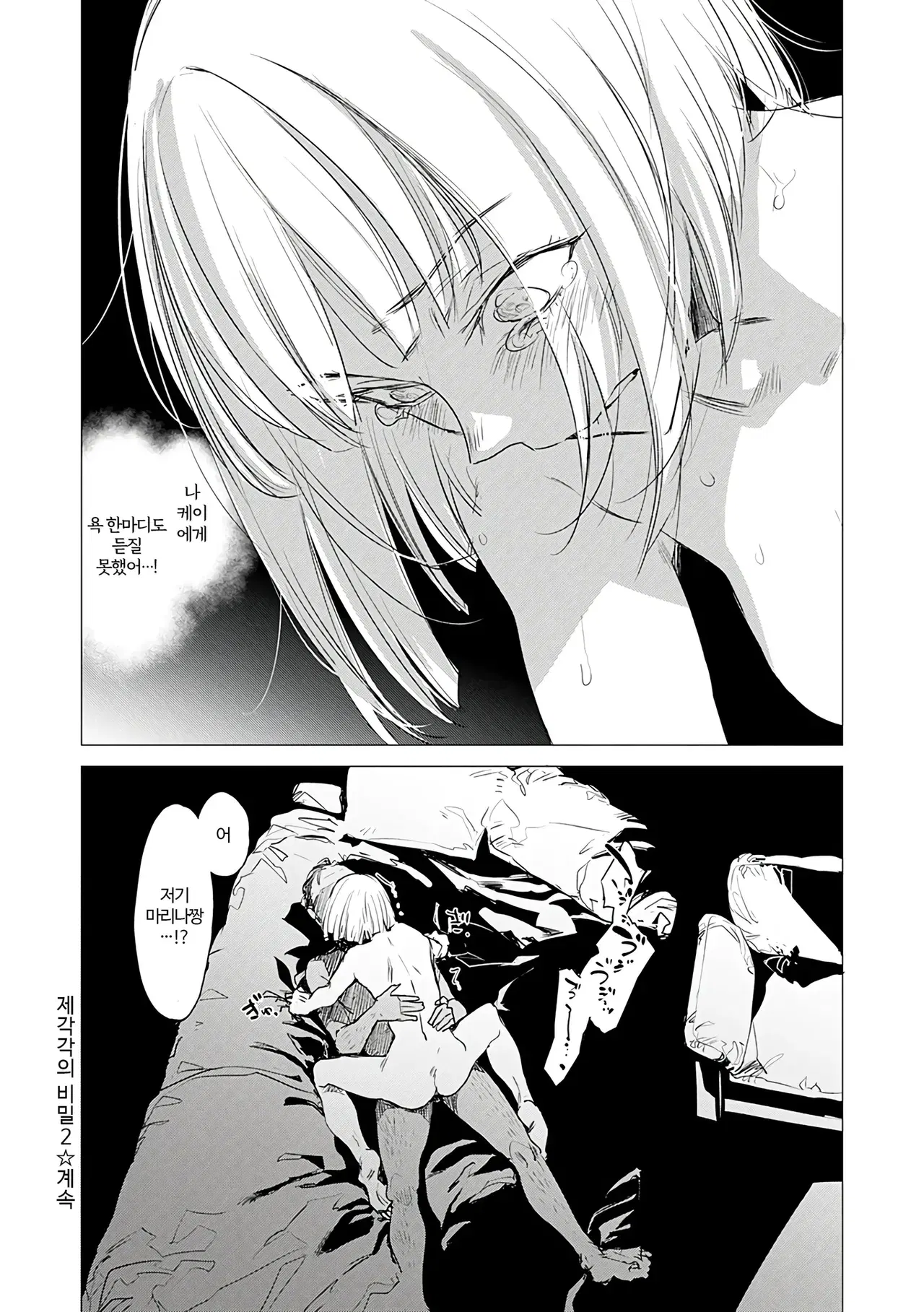 Image #142