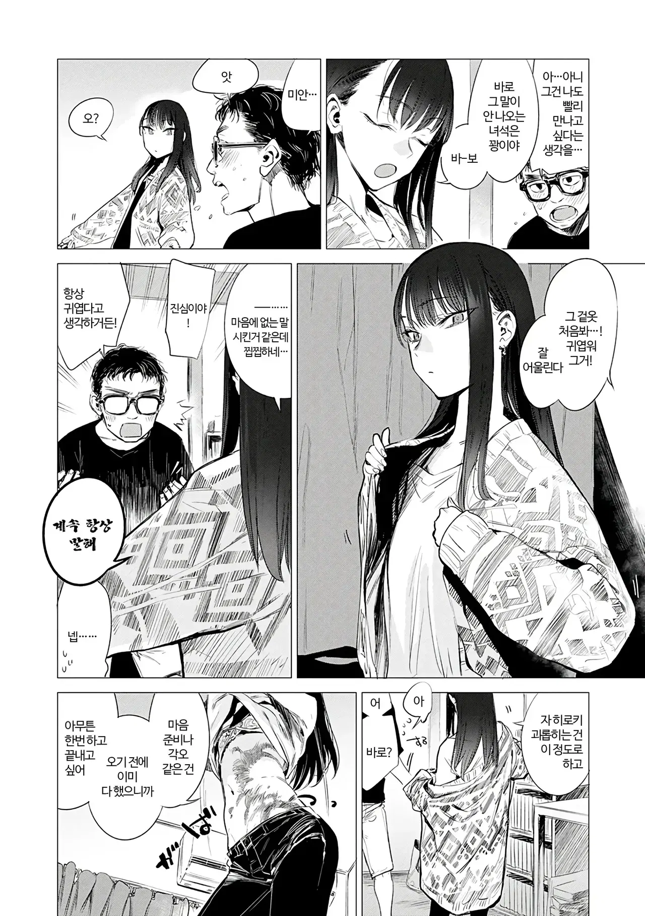 Image #144