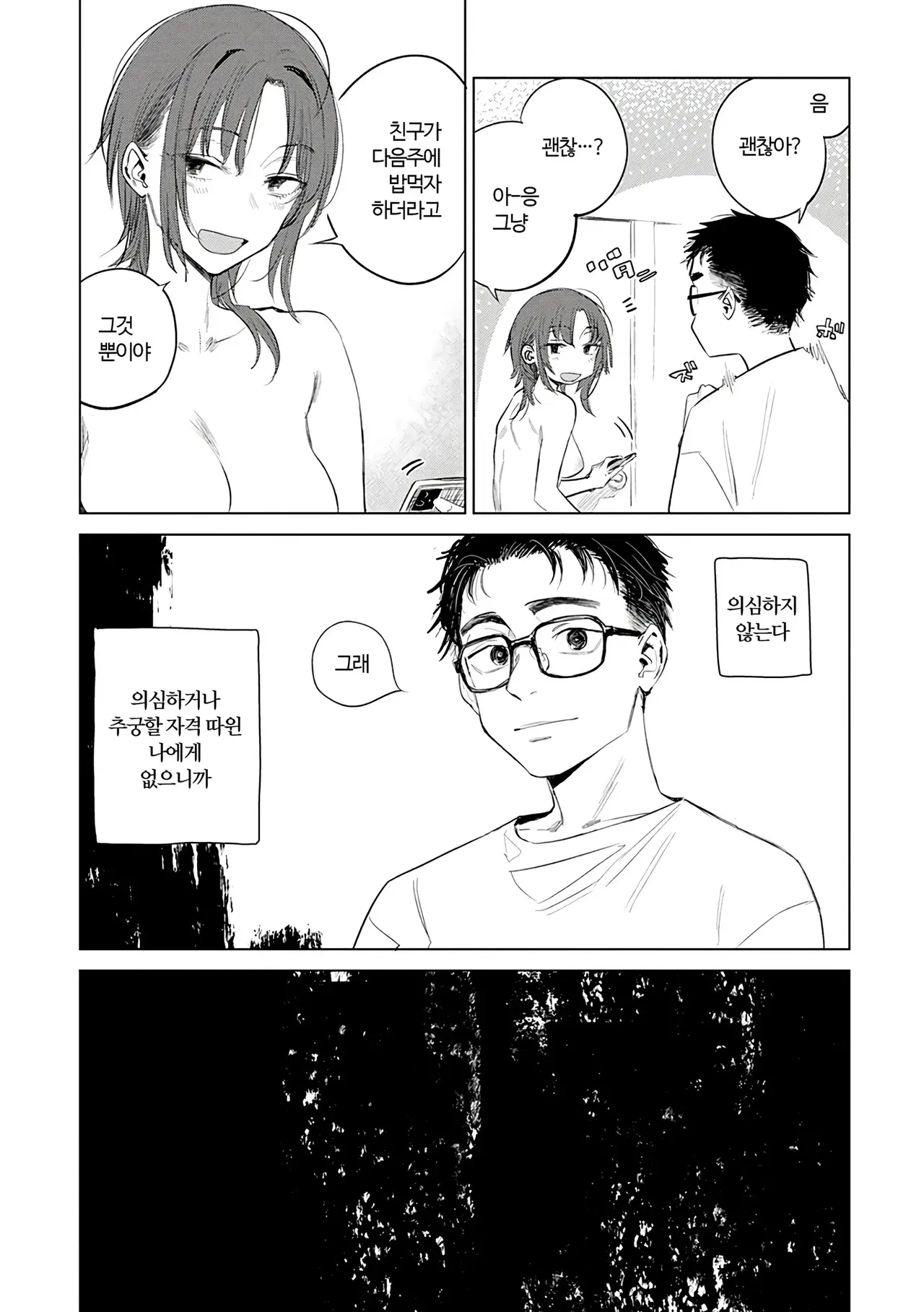 Image #179