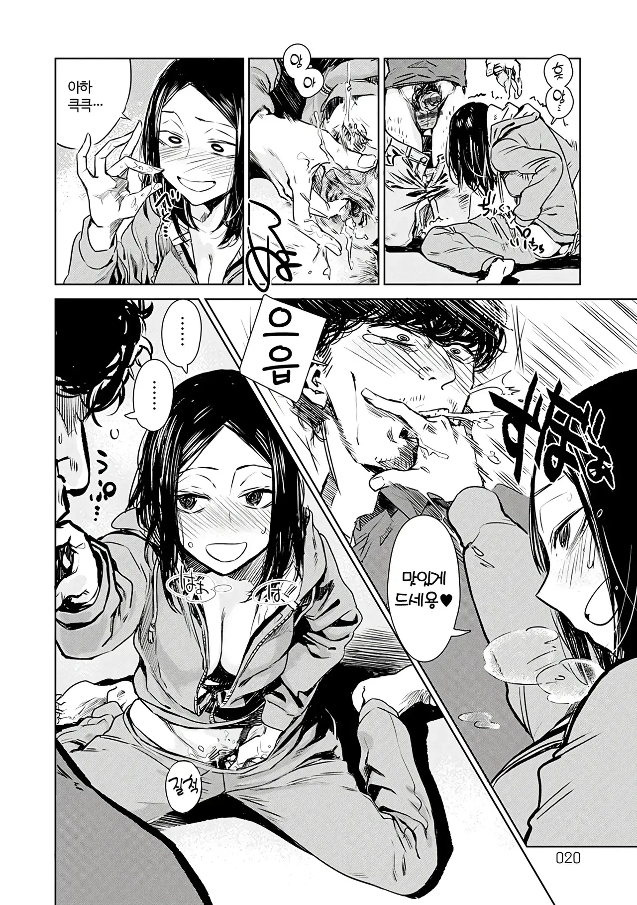 Image #20