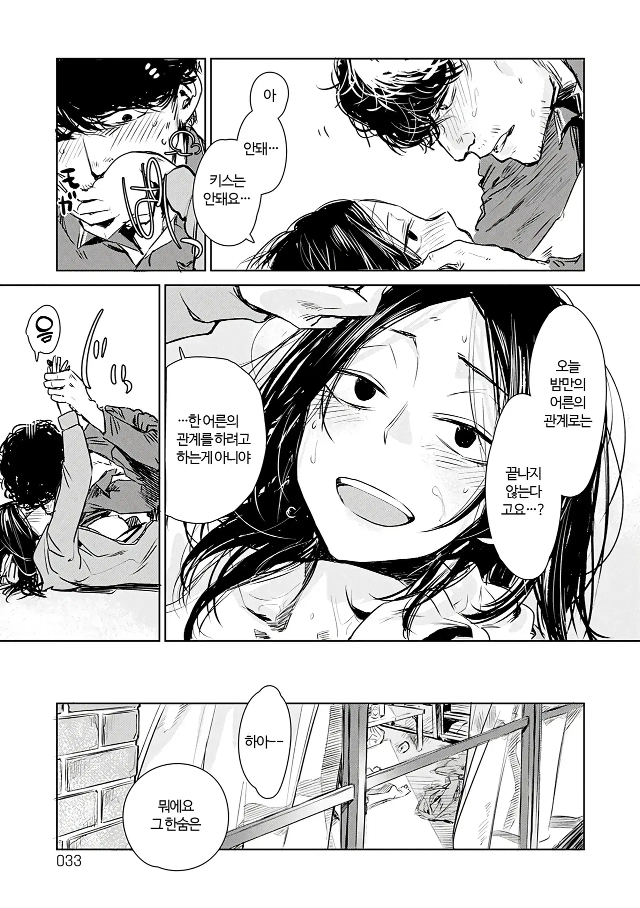 Image #33