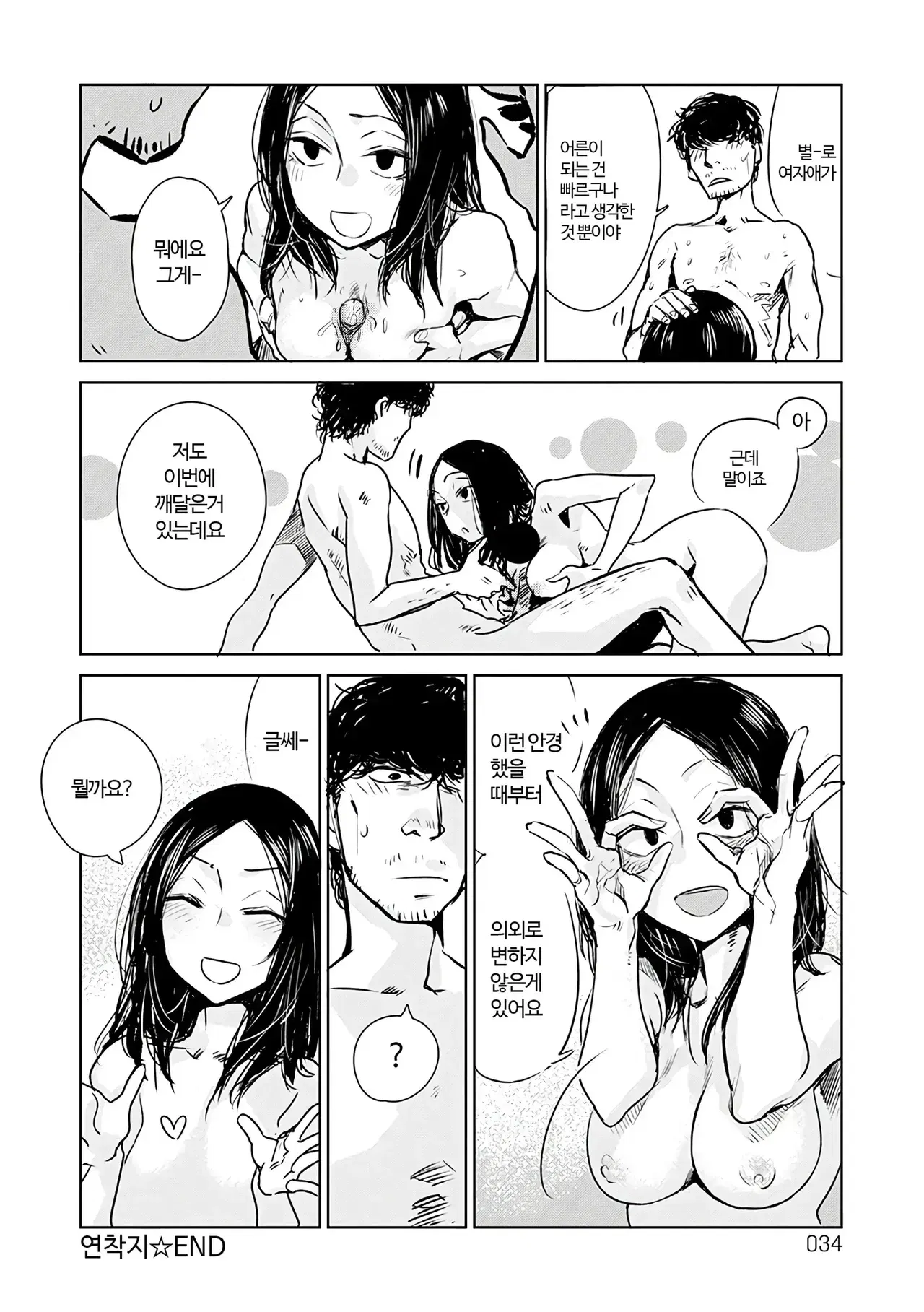 Image #34