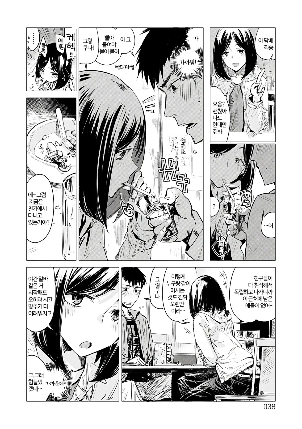 Image #38