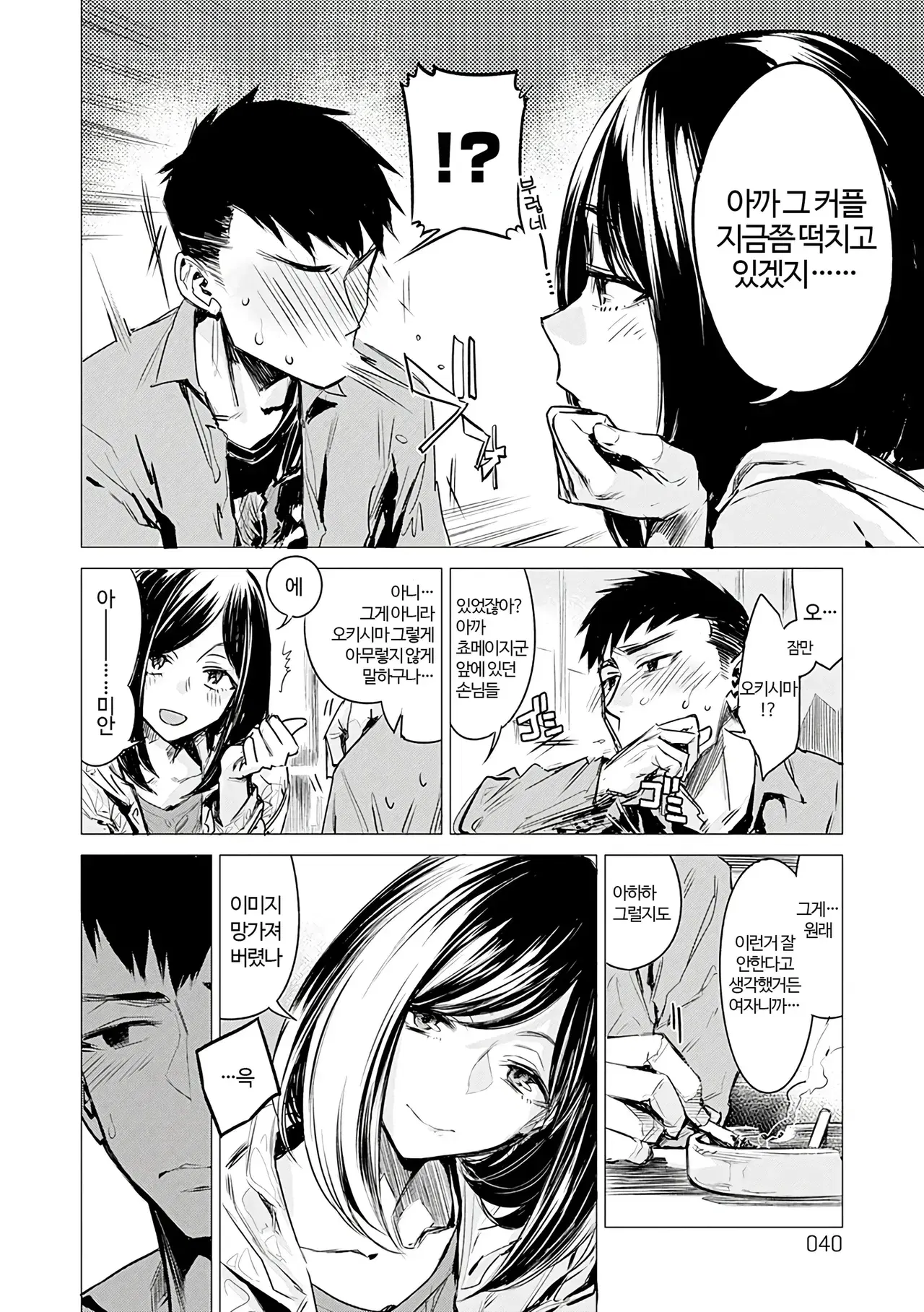 Image #40