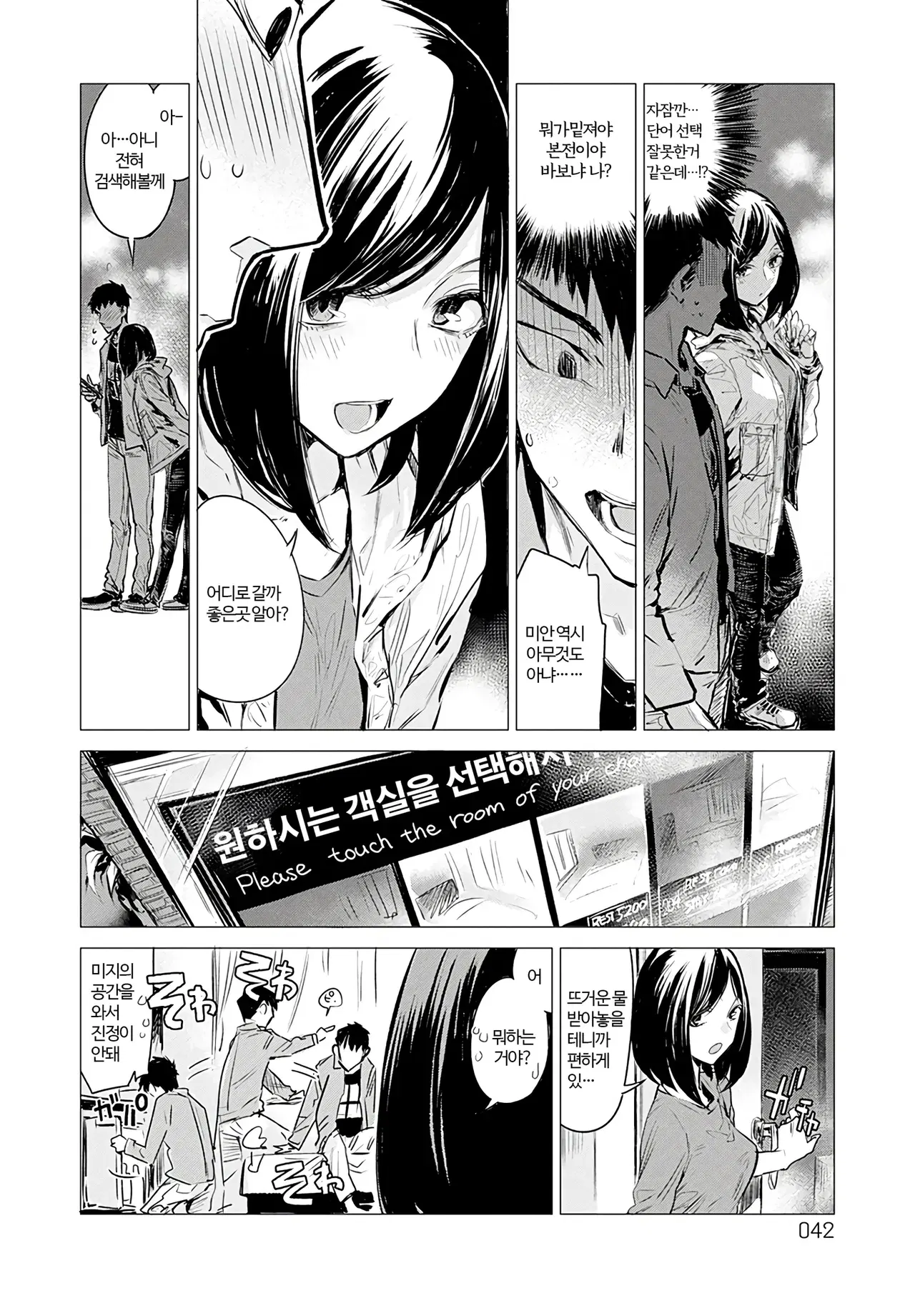 Image #42
