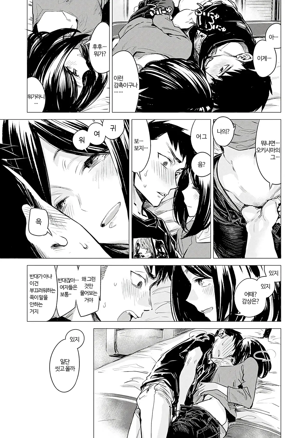 Image #45