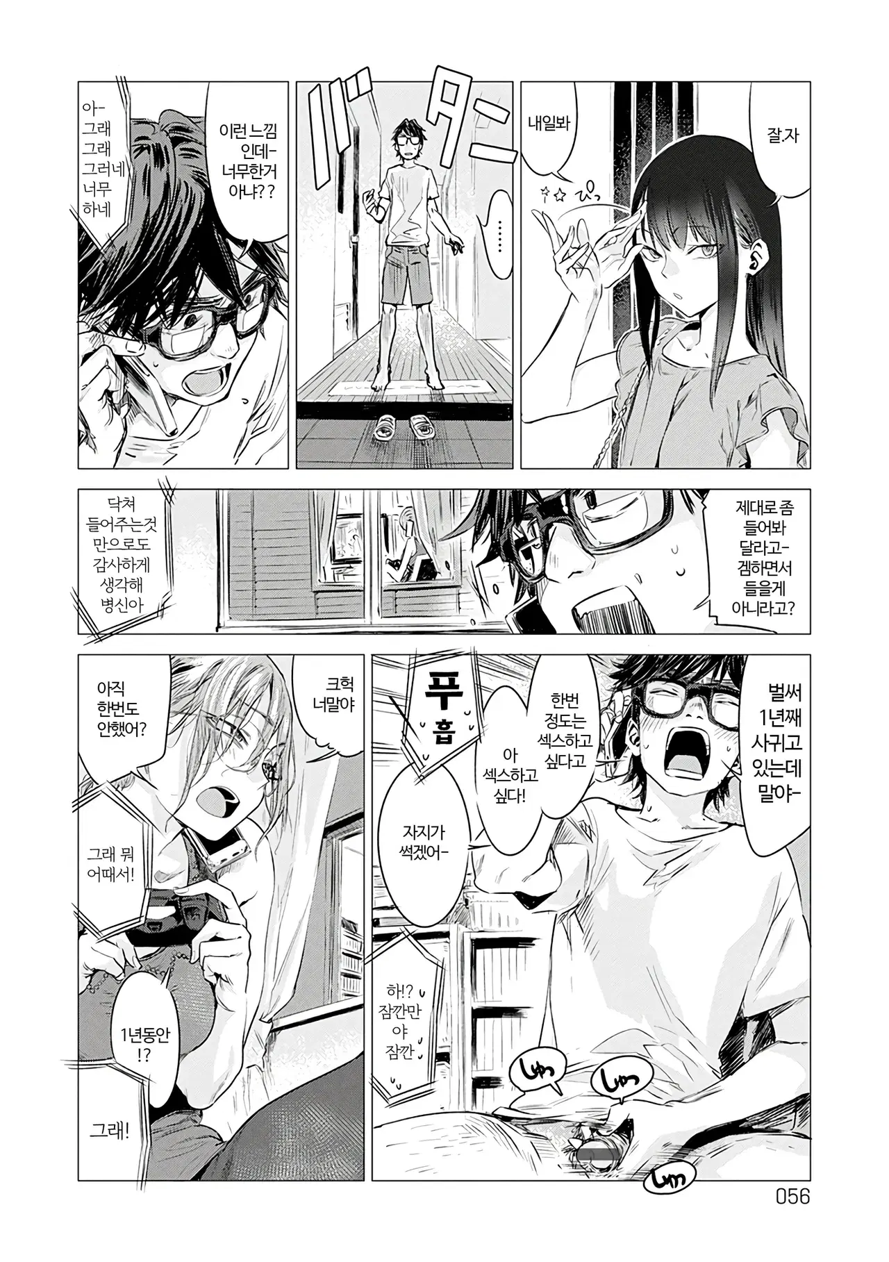 Image #56