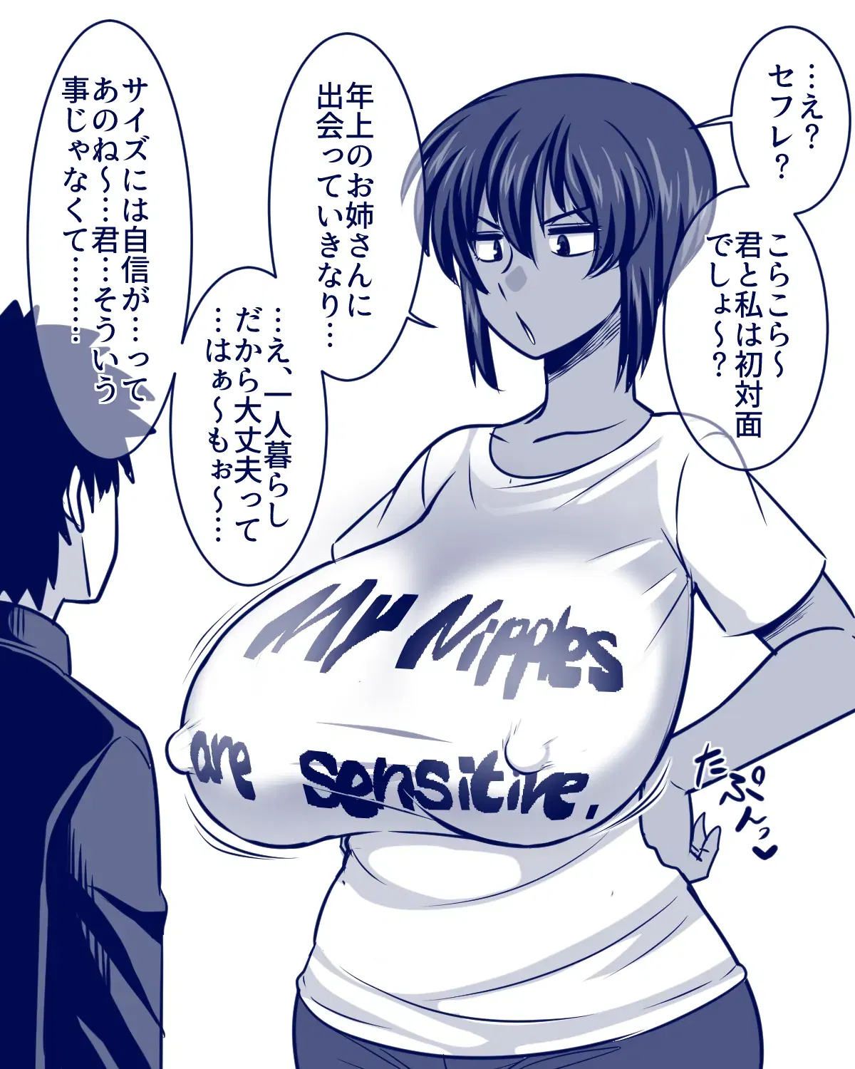 Image #158
