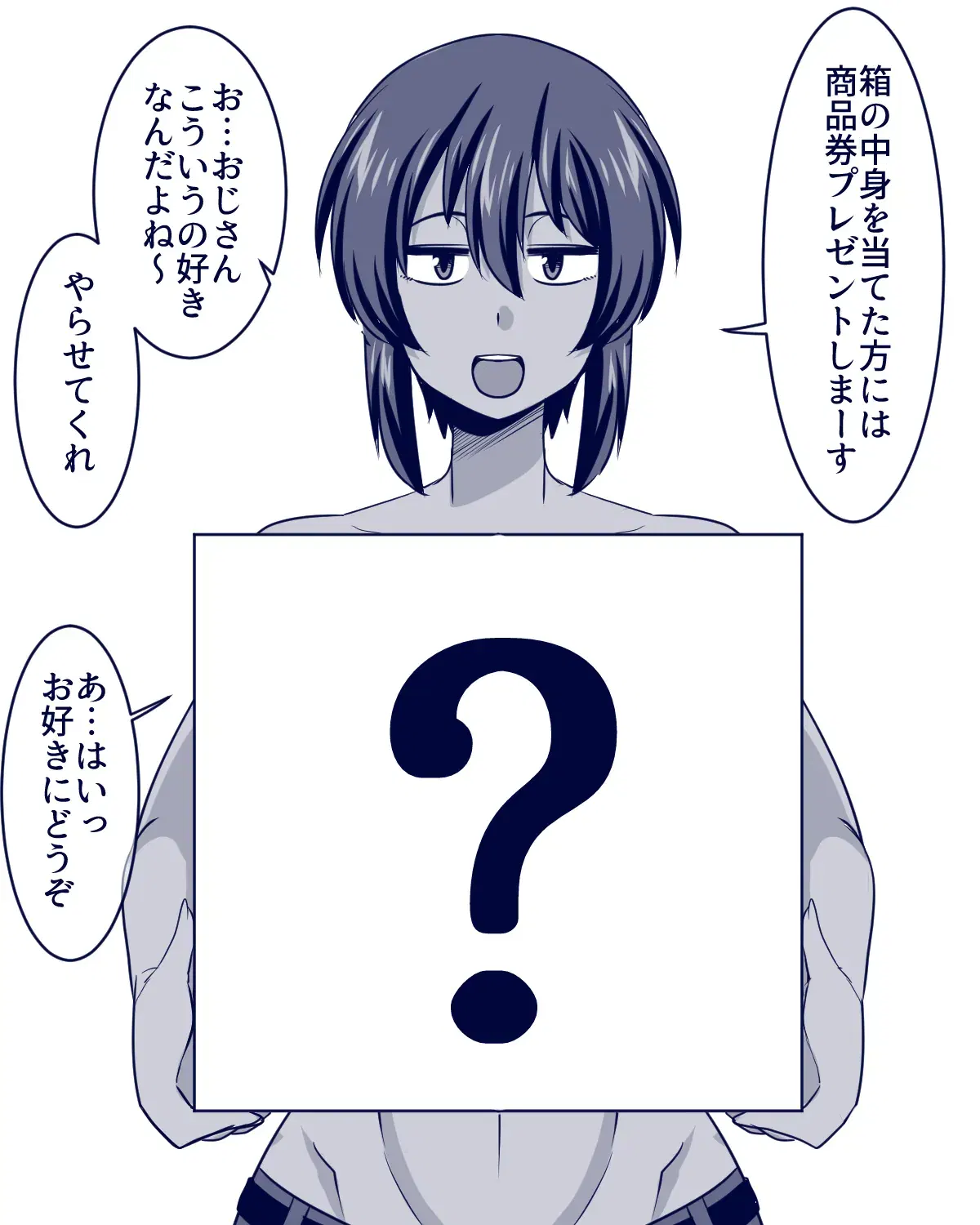 Image #165