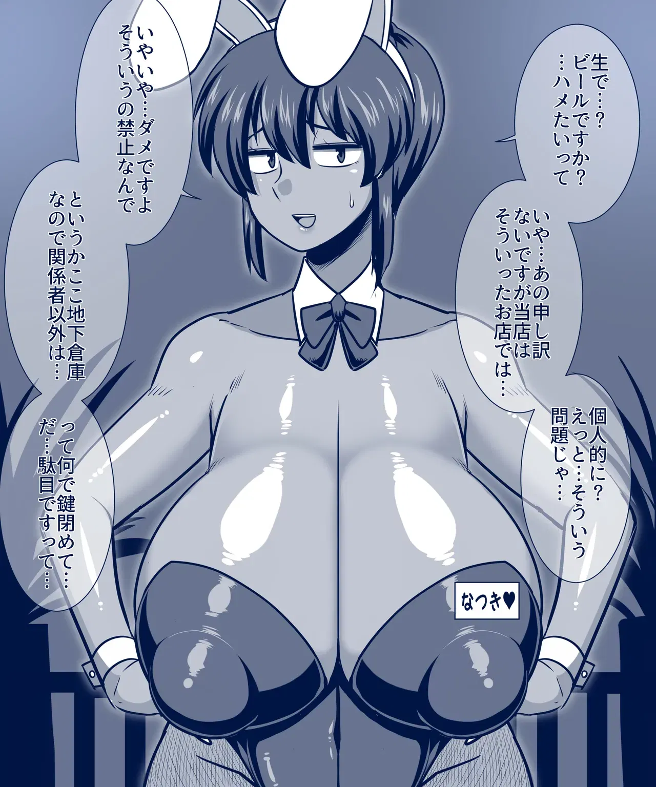 Image #202