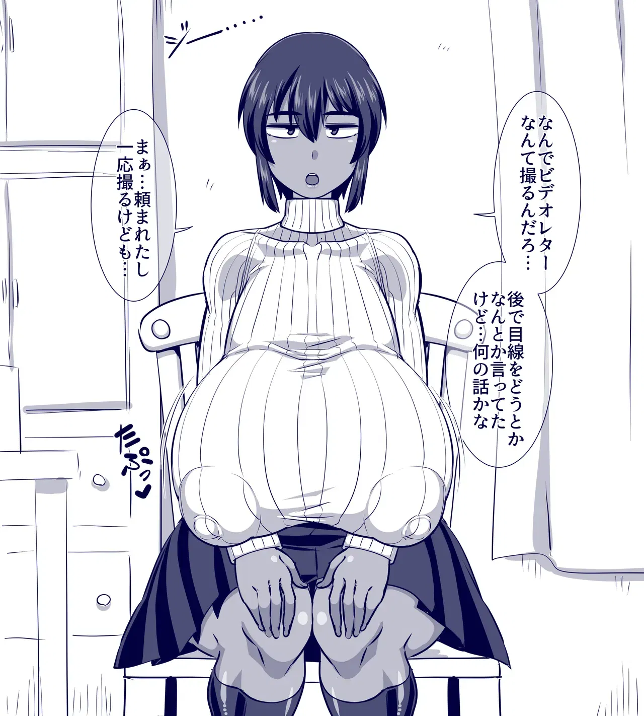 Image #284