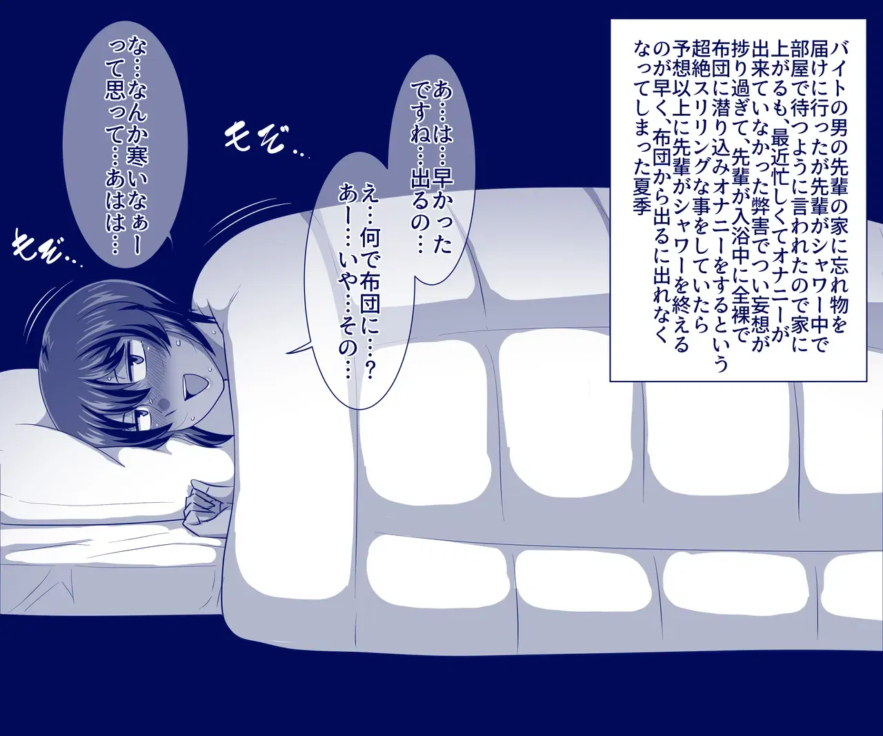 Image #438