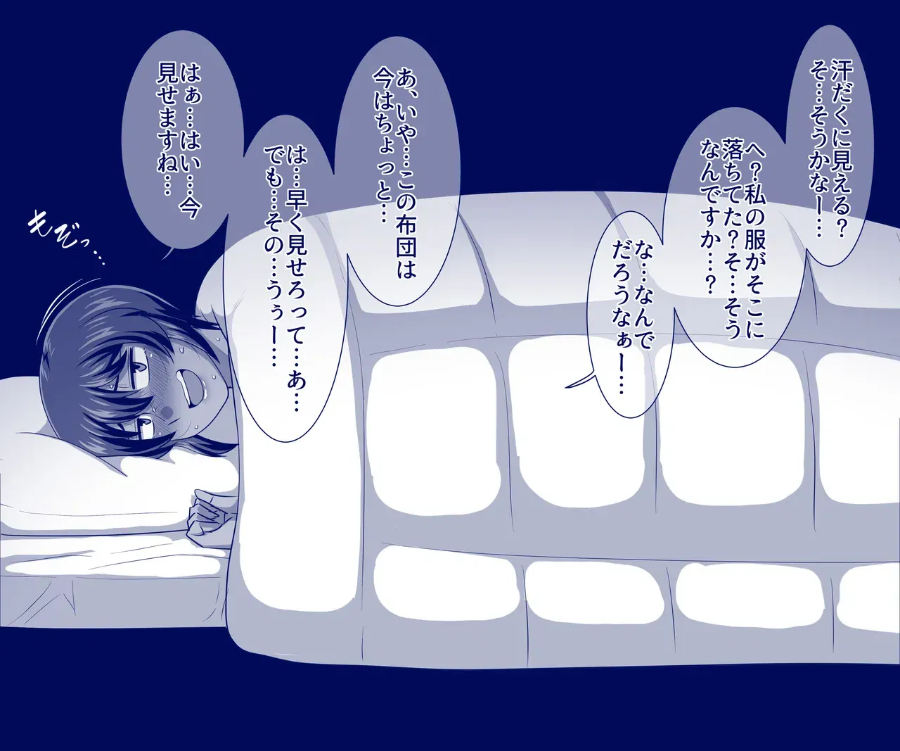 Image #439