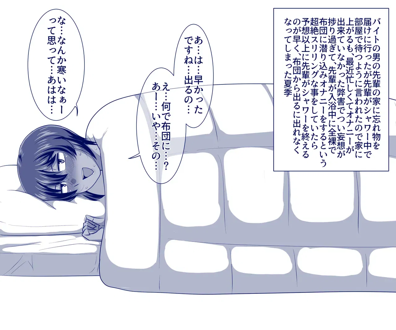 Image #443