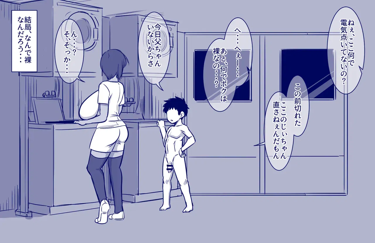 Image #94