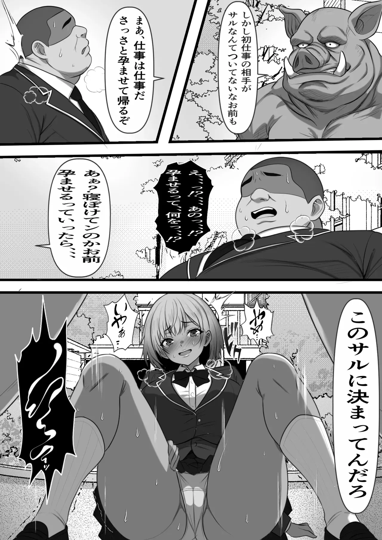 Image #12