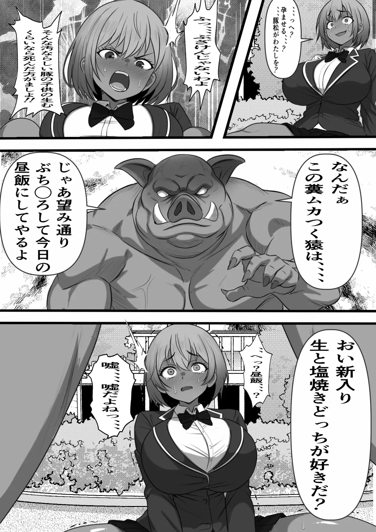 Image #13