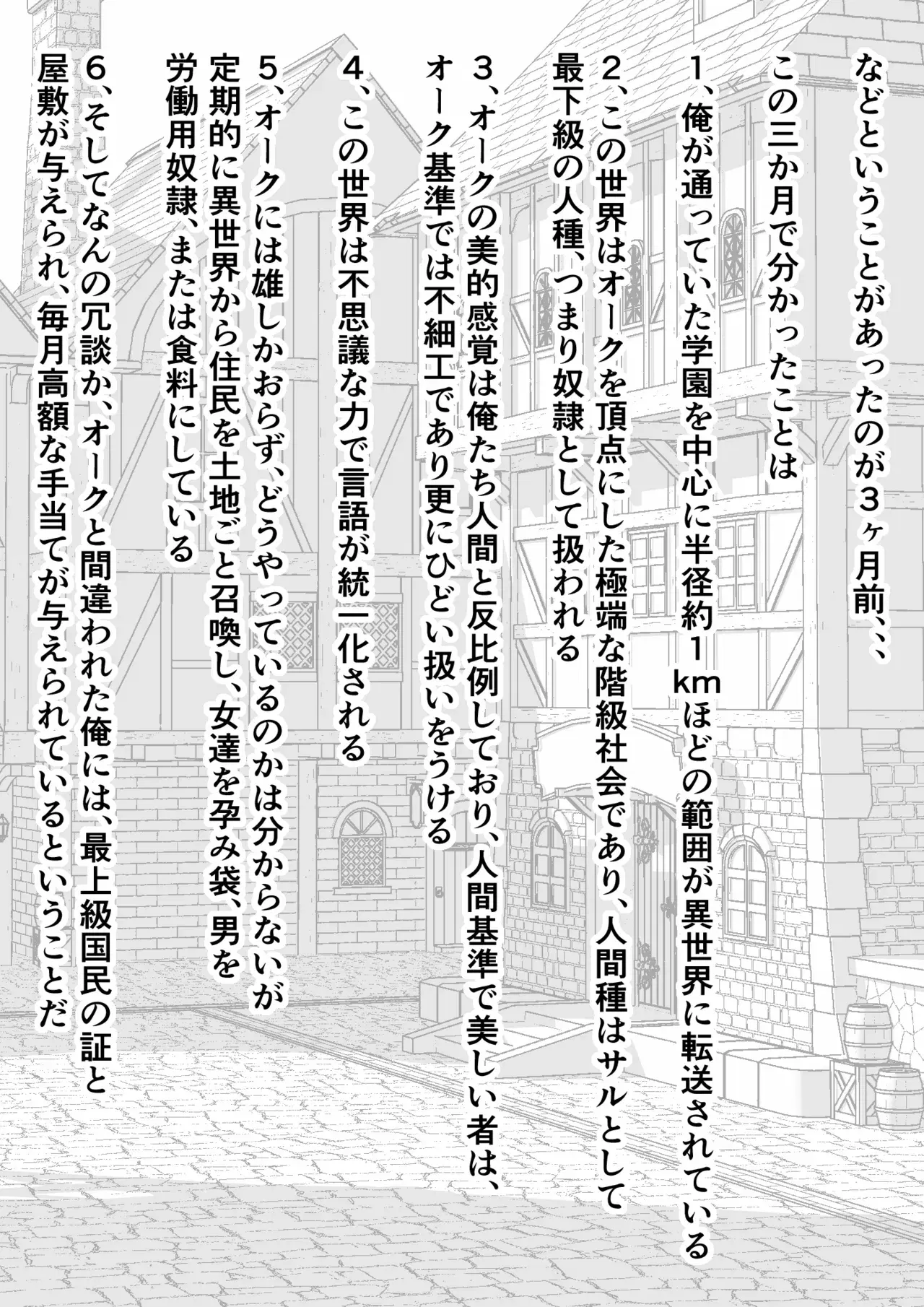 Image #18