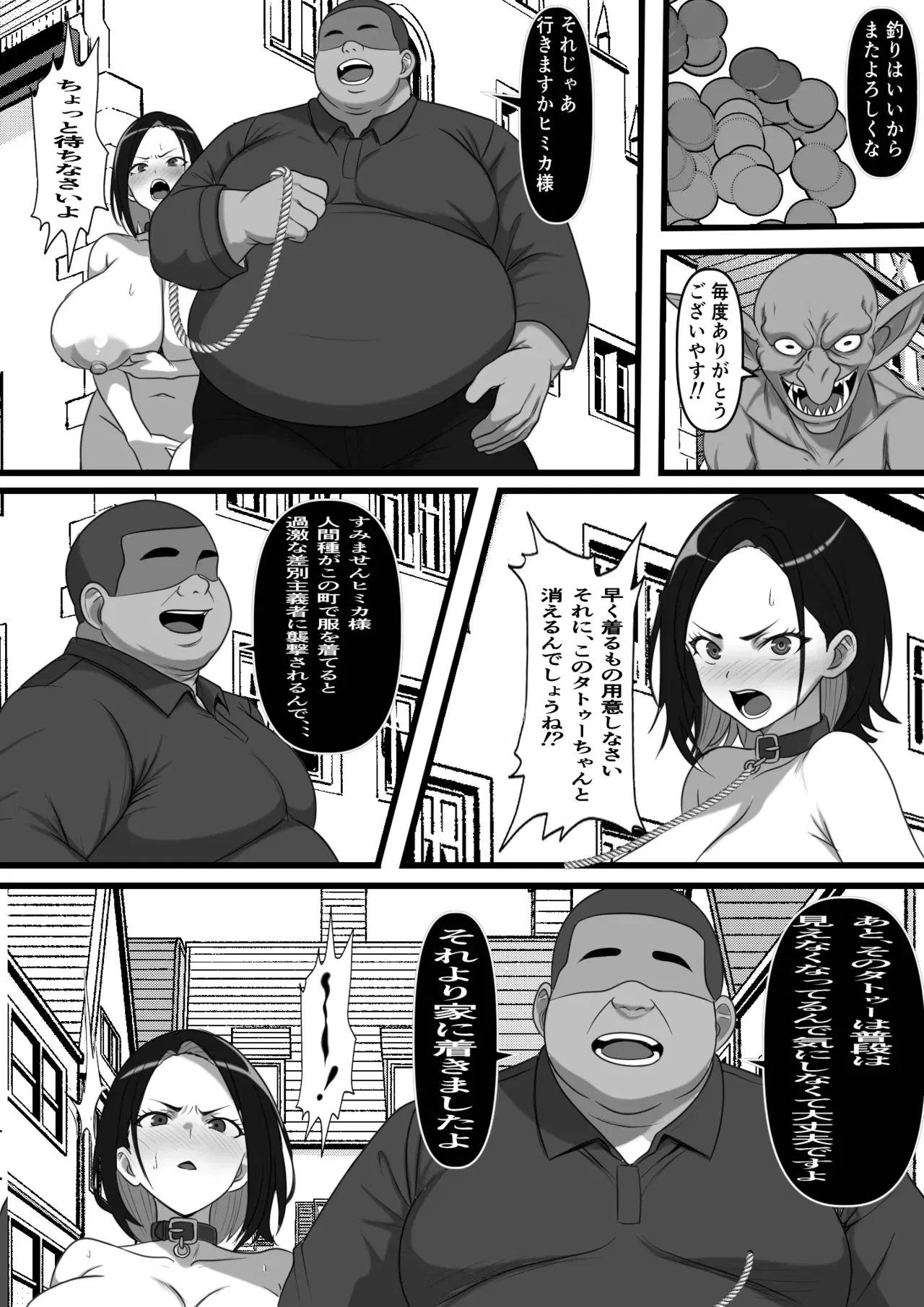 Image #24
