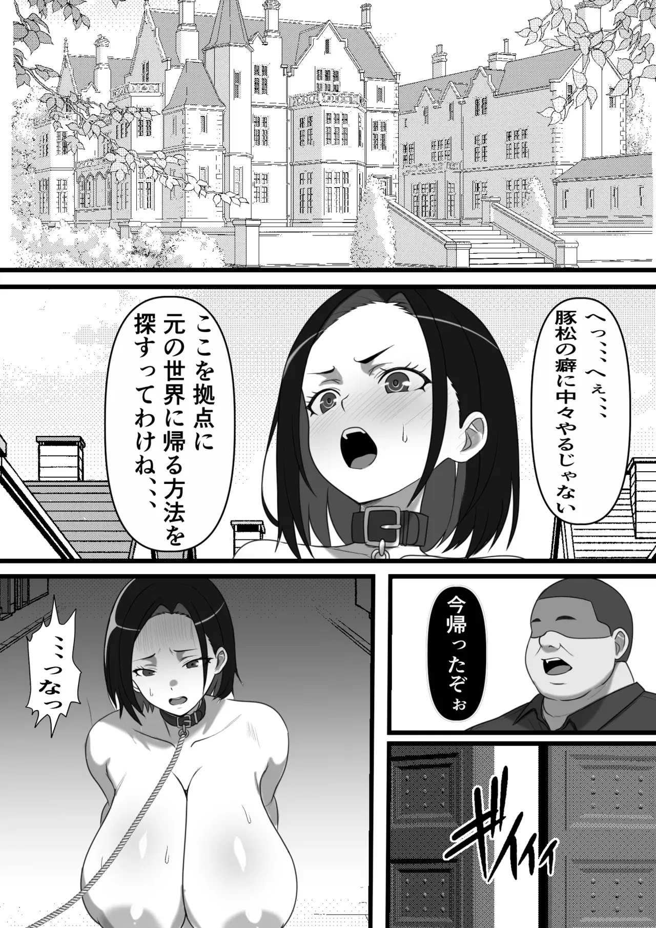 Image #25