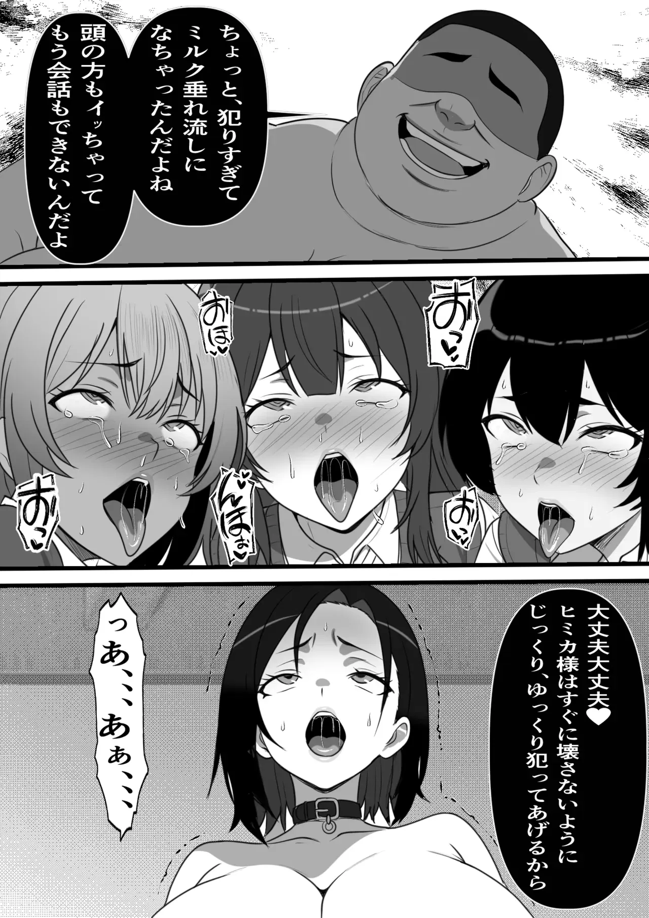 Image #31