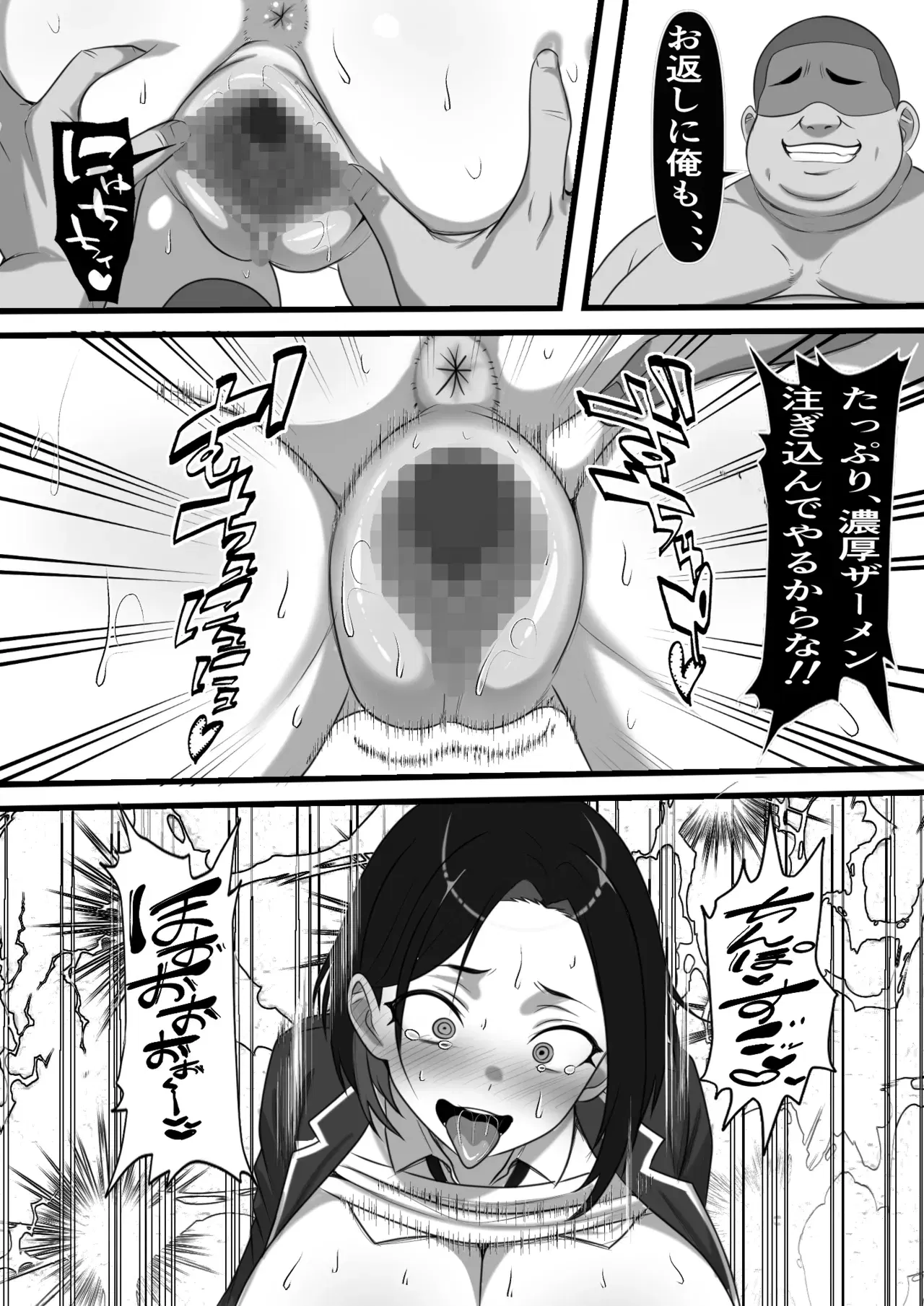 Image #45