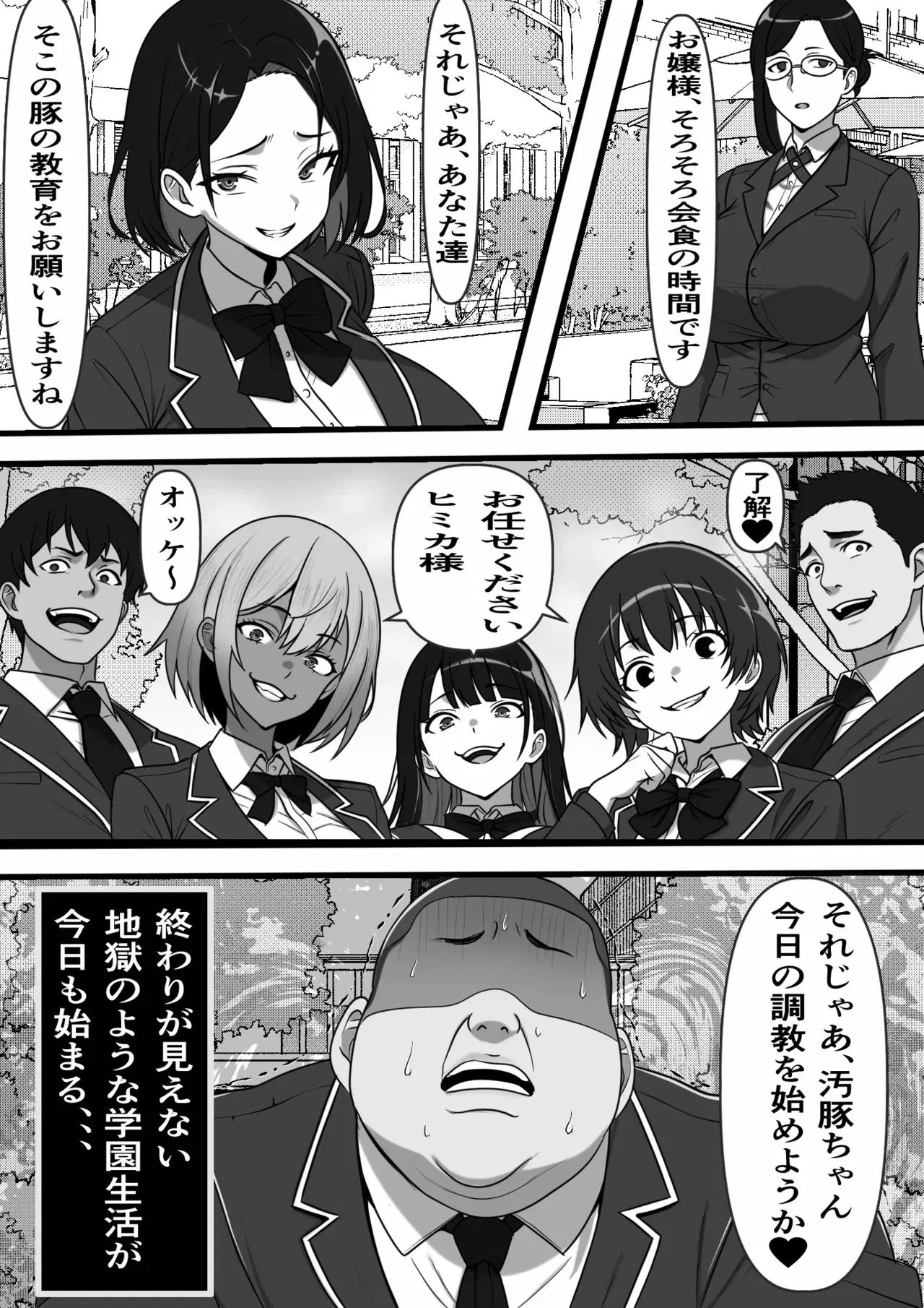 Image #5