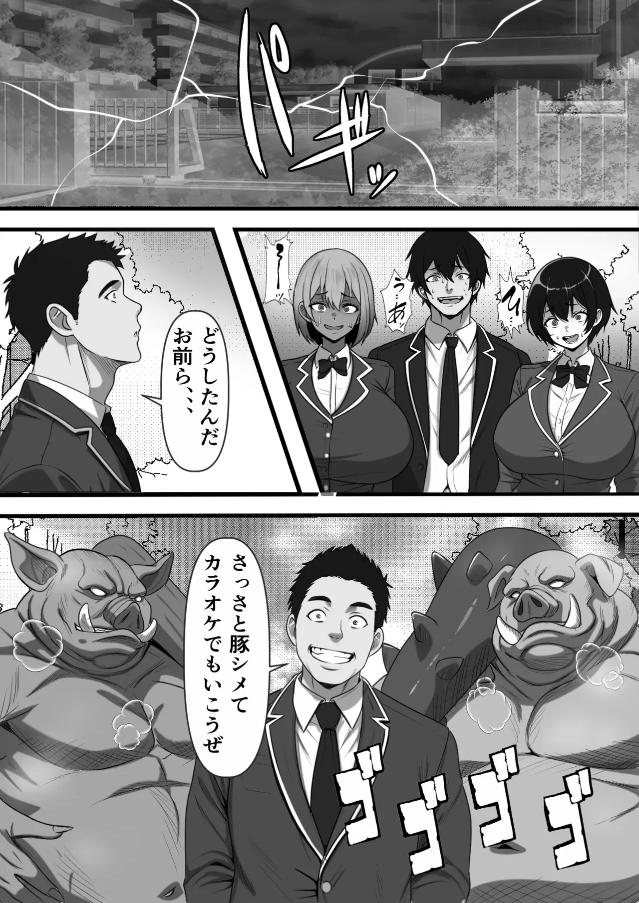 Image #7