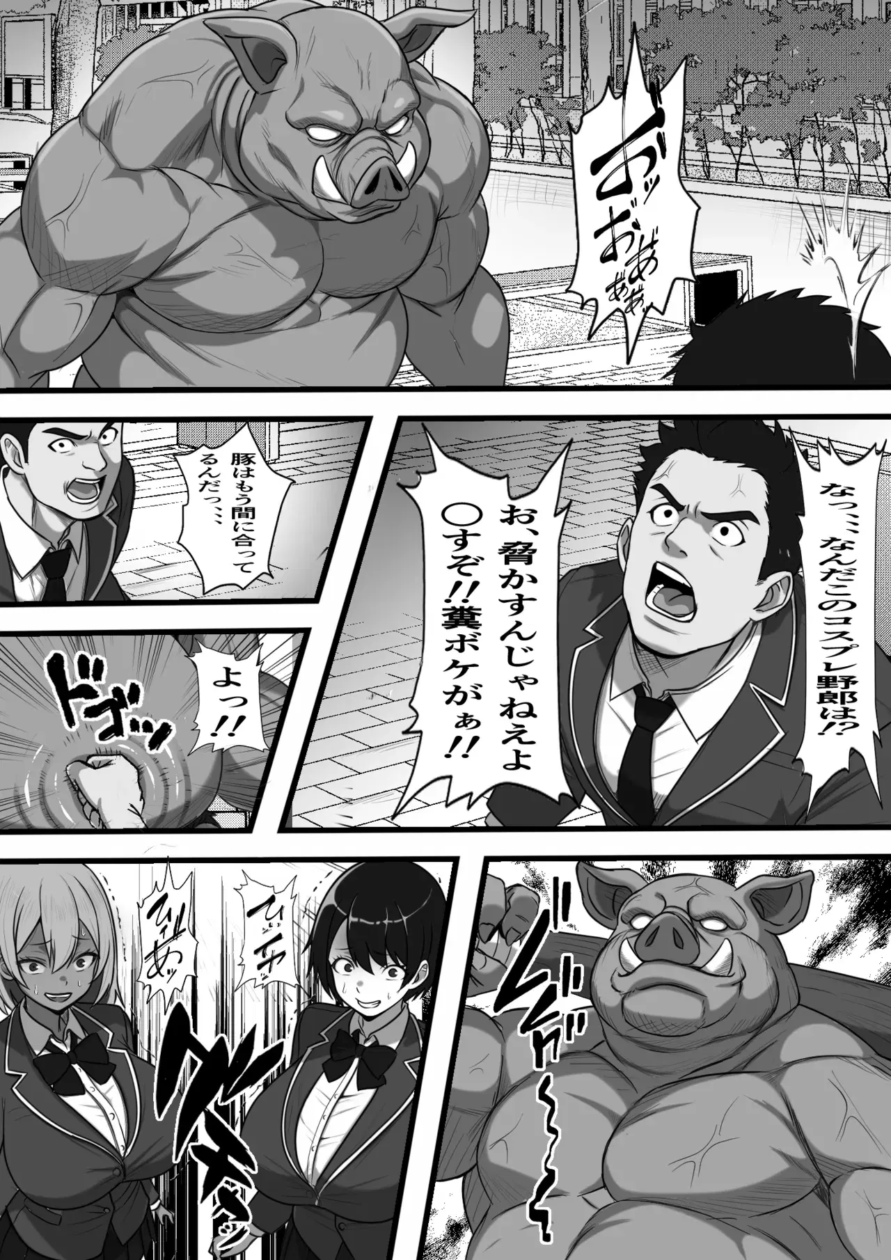 Image #8