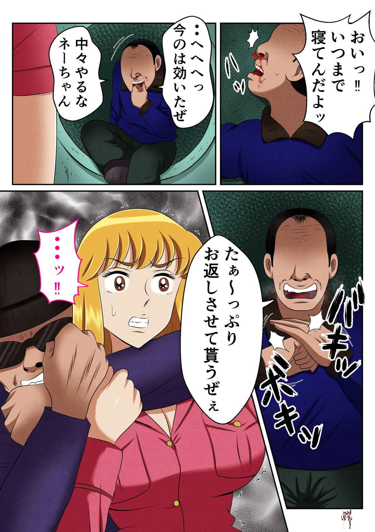 Image #6