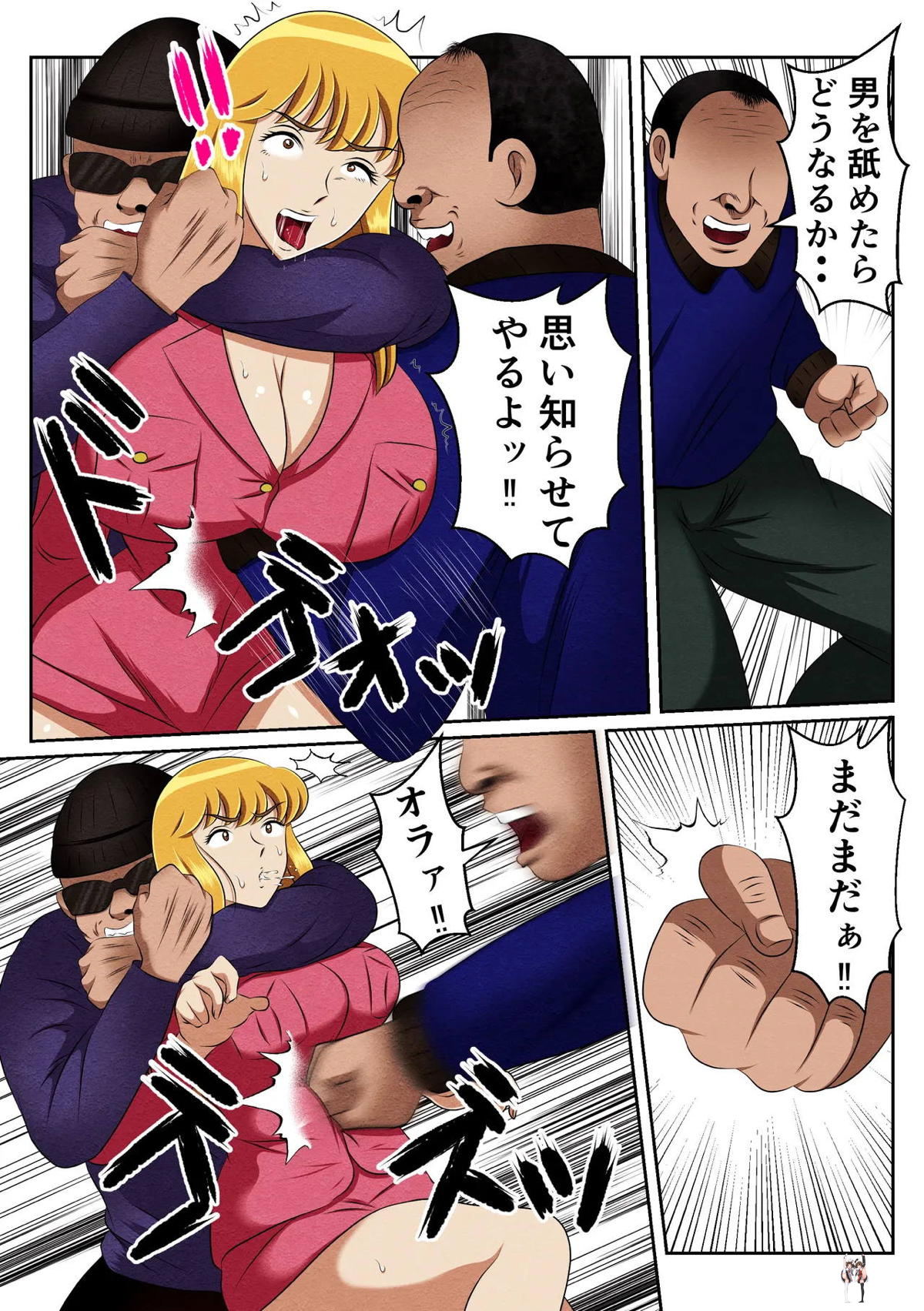 Image #8