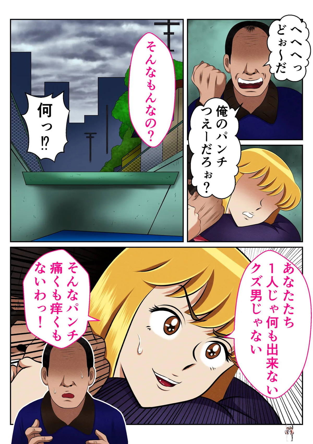 Image #9